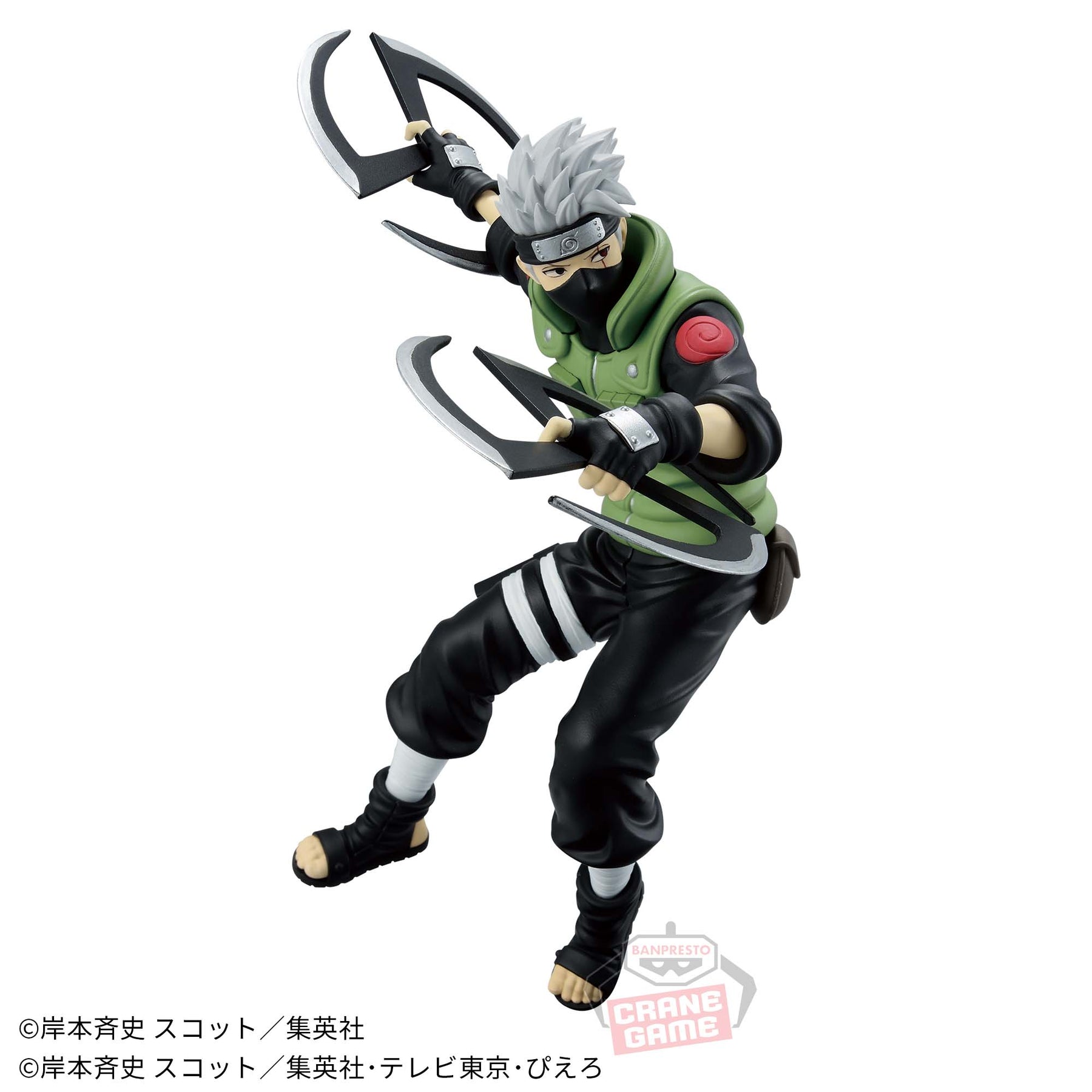 Kakashi Hatake Narutop99 Bandai Banpresto Action Figure