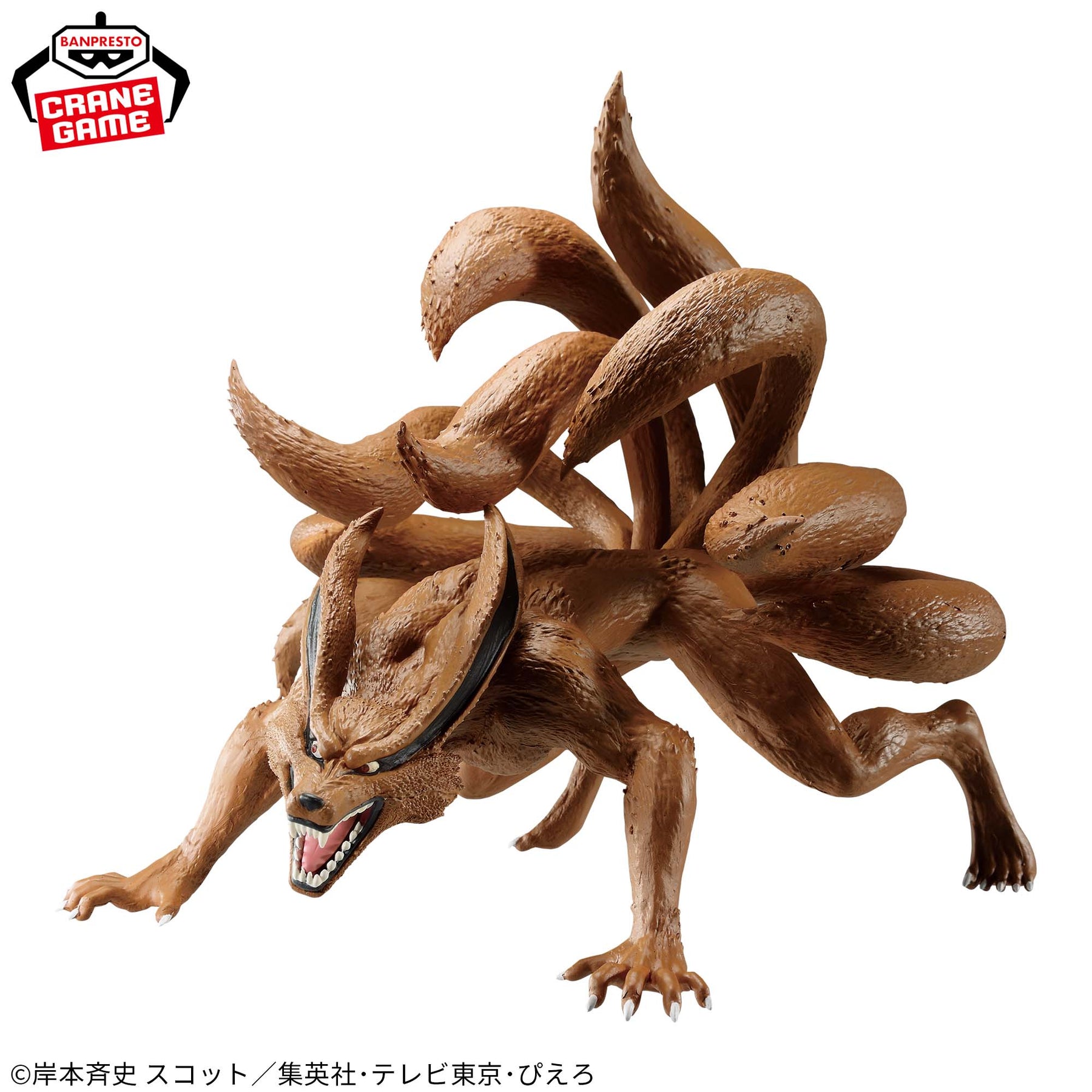 Kurama/Kyuubi Shippuden Kujoman Bandai Banpresto Action Figure