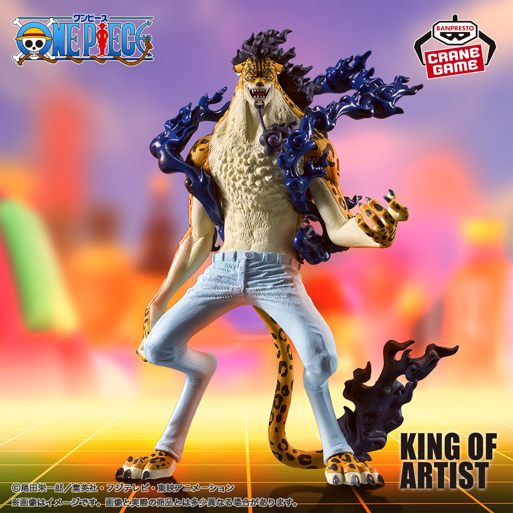 Rob Lucci Modo Zoan Fruta Despertada King Of Artist Bandai Banpresto Action Figure