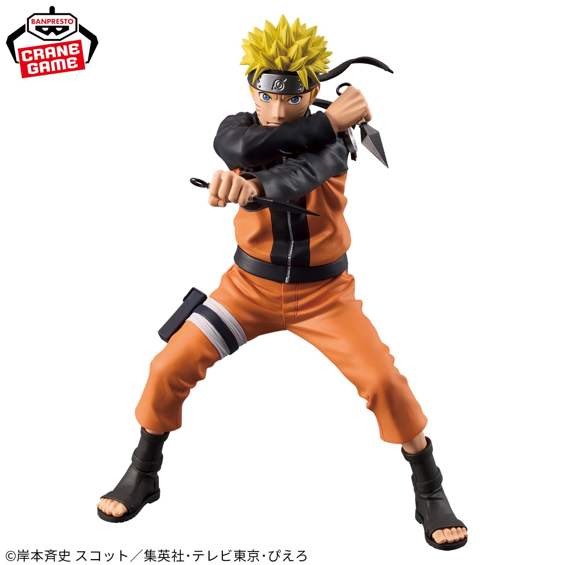 Naruto Uzumaki Grandista Bandai Banpresto Action Figure