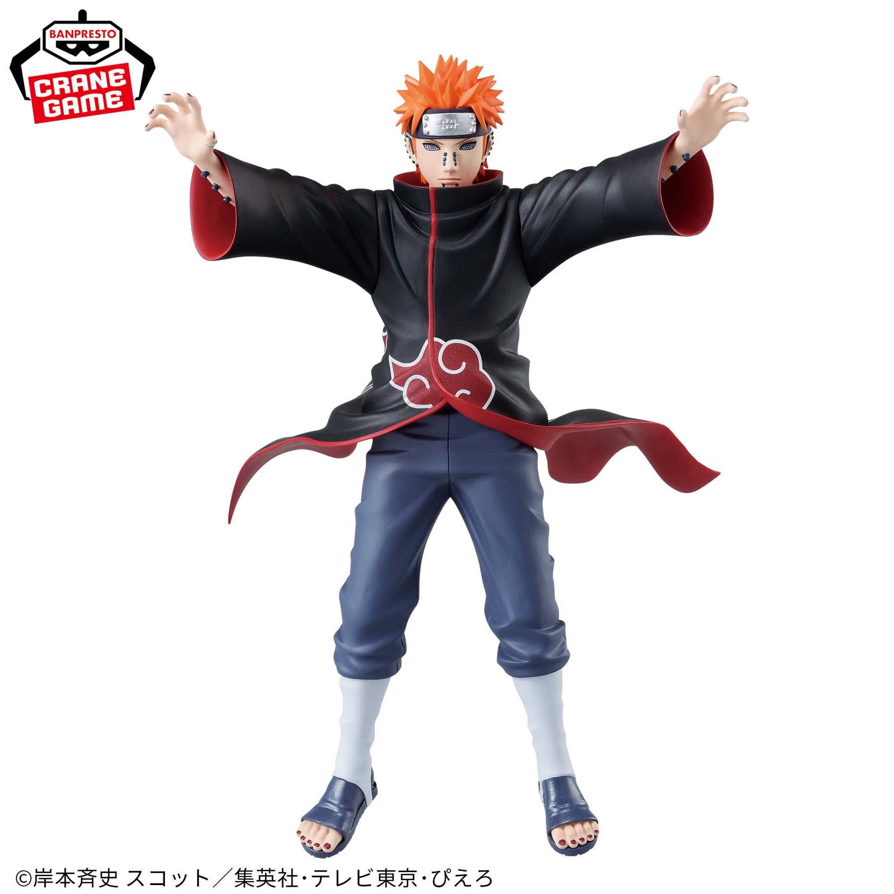 Pain Vibration Stars Bandai Banpresto Action Figure
