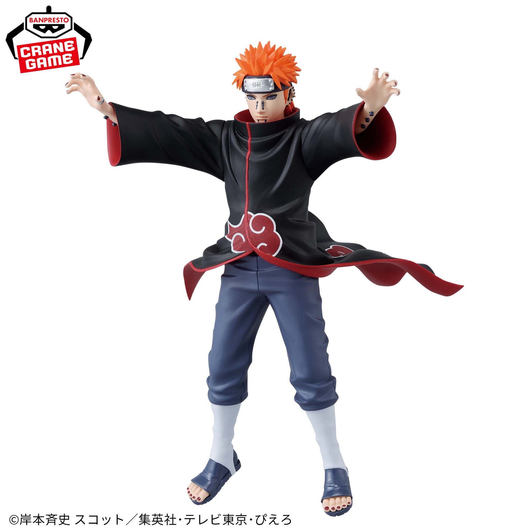 Pain Vibration Stars Bandai Banpresto Action Figure