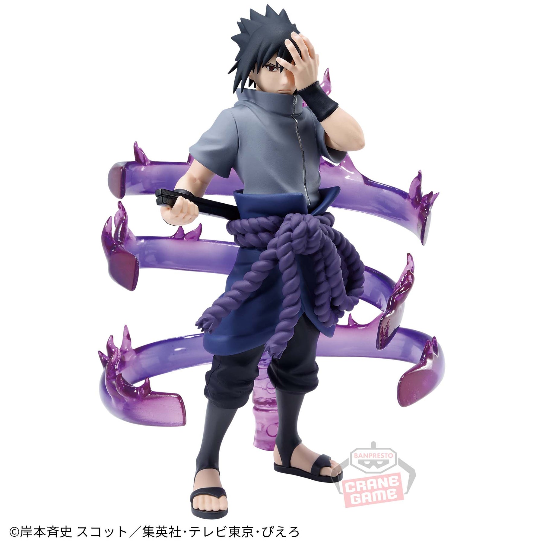 Sasuke Uchiha Effectreme Bandai Banpresto Action Figure
