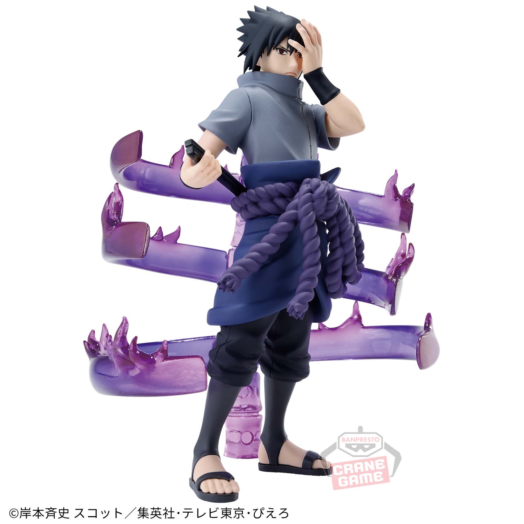 Sasuke Uchiha Effectreme Bandai Banpresto Action Figure