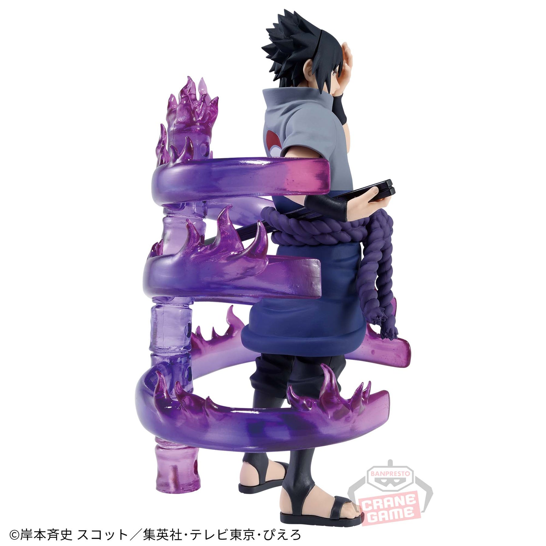 Sasuke Uchiha Effectreme Bandai Banpresto Action Figure