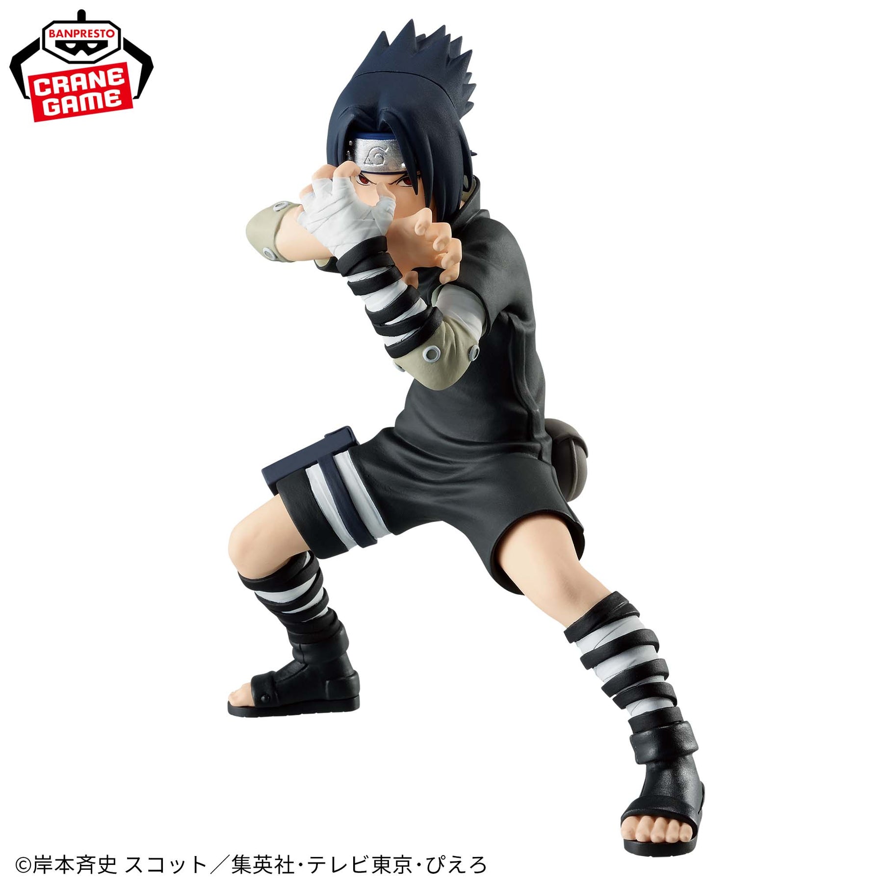 Sasuke Uchiha Vibration Stars Bandai Banpresto Action Figure