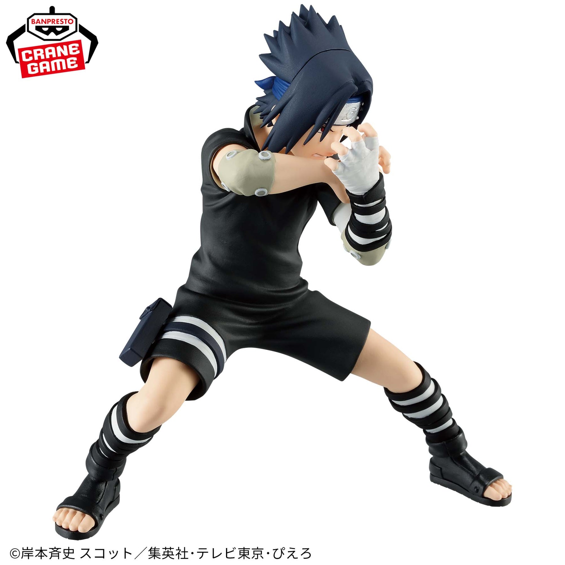 Sasuke Uchiha Vibration Stars Bandai Banpresto Action Figure