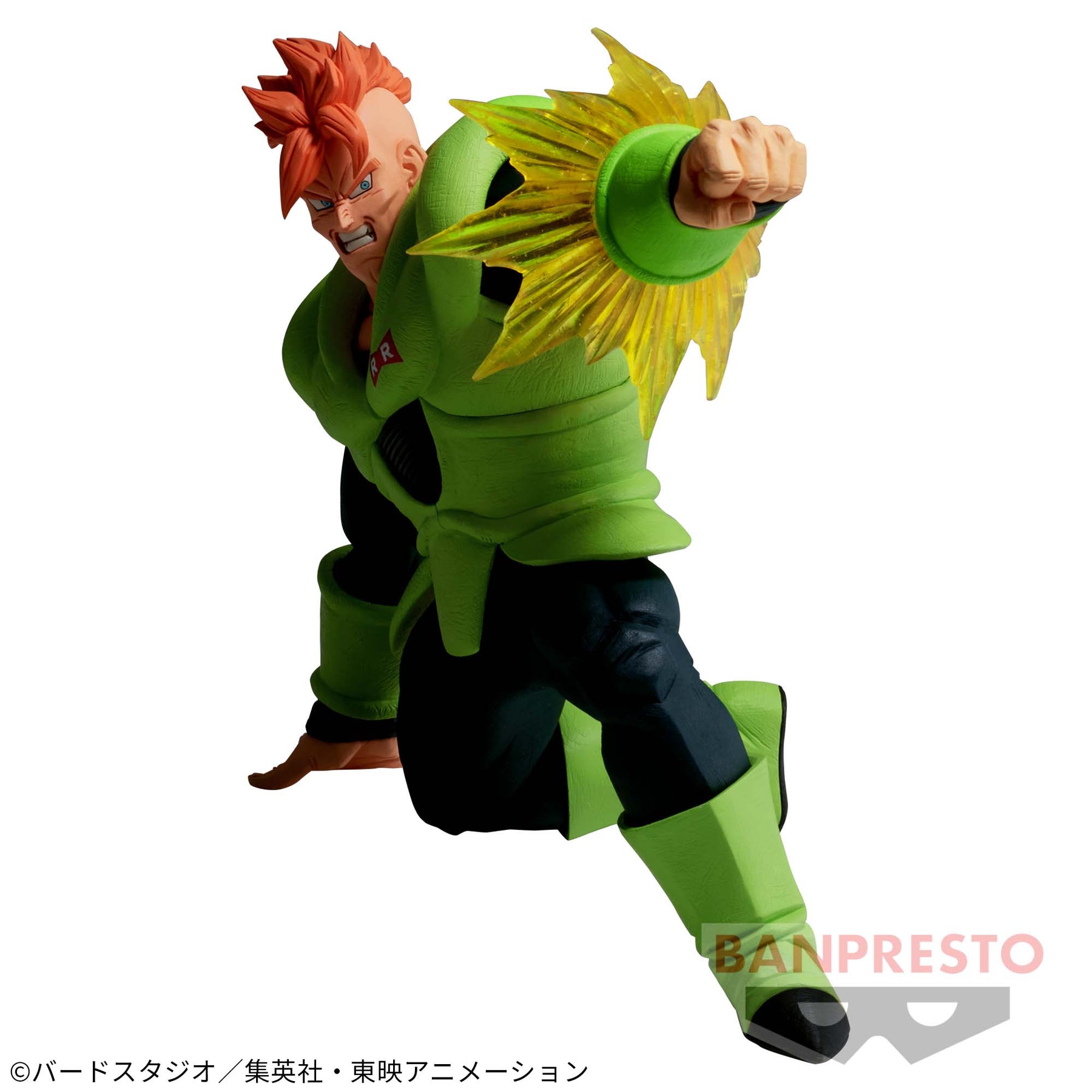 Android 16 GX Materia Bandai Banpresto Action Figure
