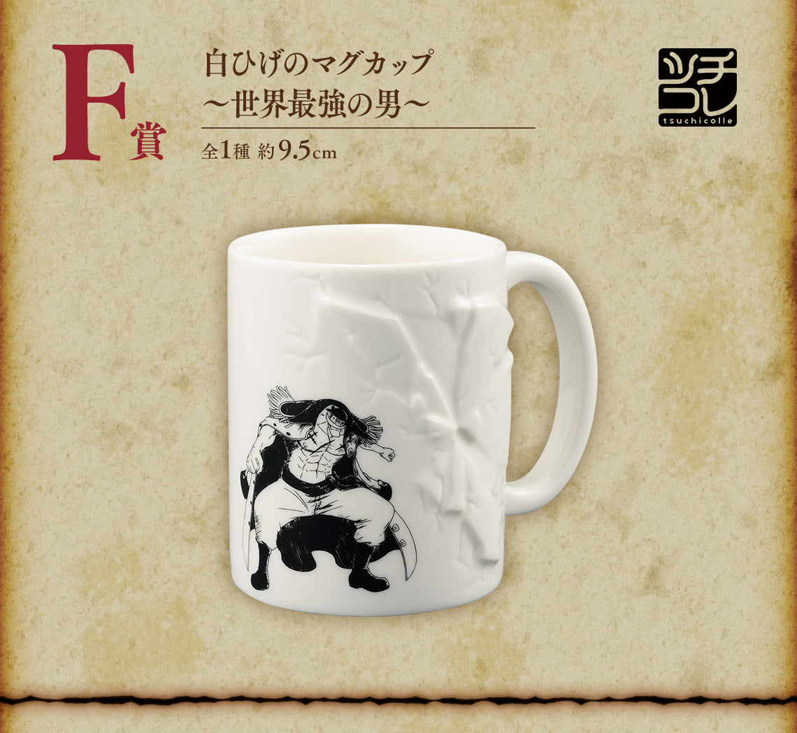 Caneca De Porcelana One Piece Barba Branca Bandai Ichiban Kuji (Edição Especial)