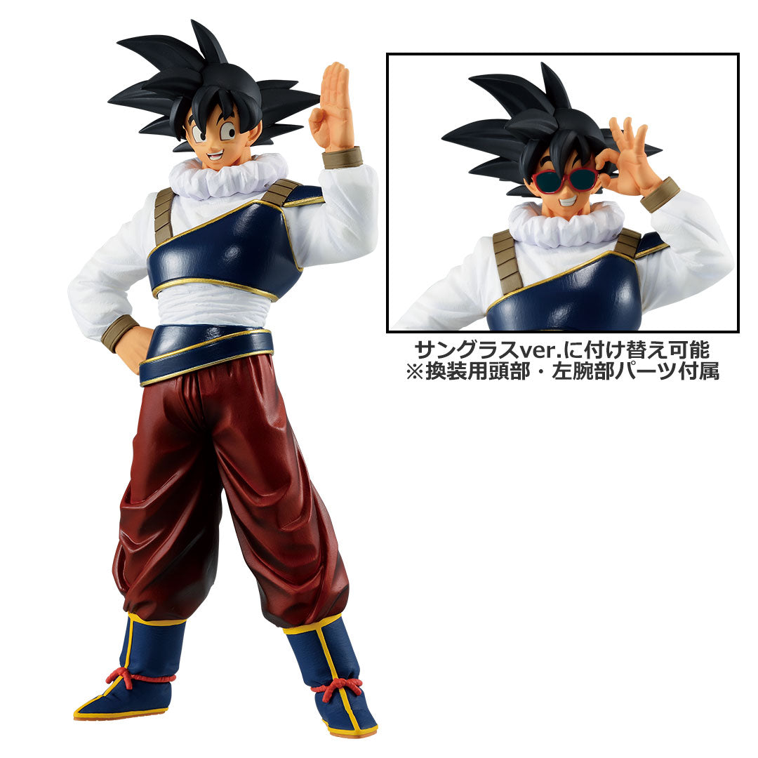 Son Goku Masterlise Ichiban Kuji Action Figure