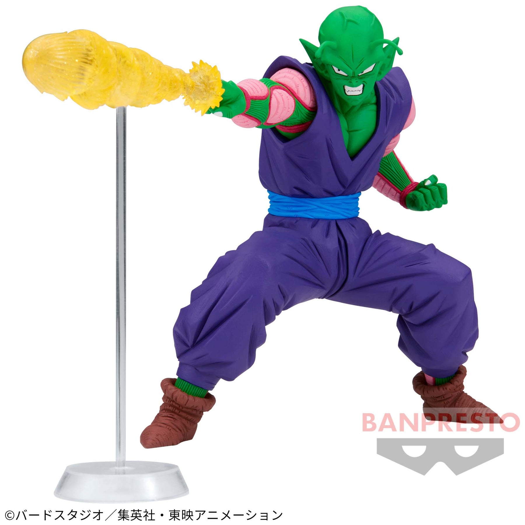 Piccolo GX Materia Bandai Banpresto Action Figure