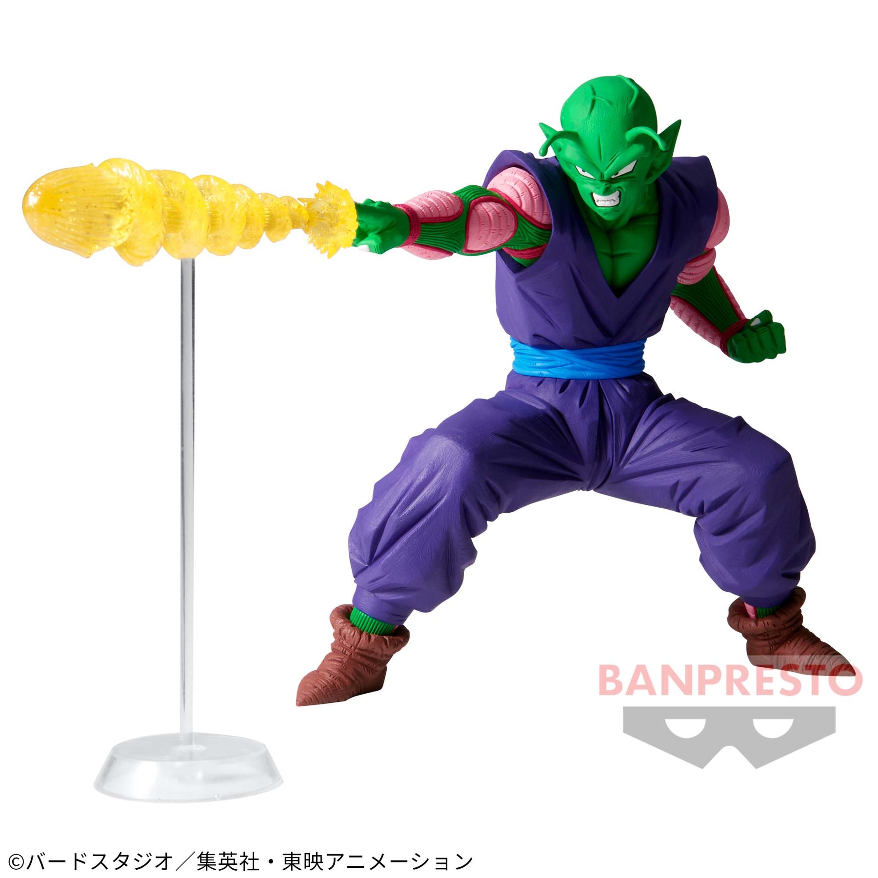 Piccolo GX Materia Bandai Banpresto Action Figure