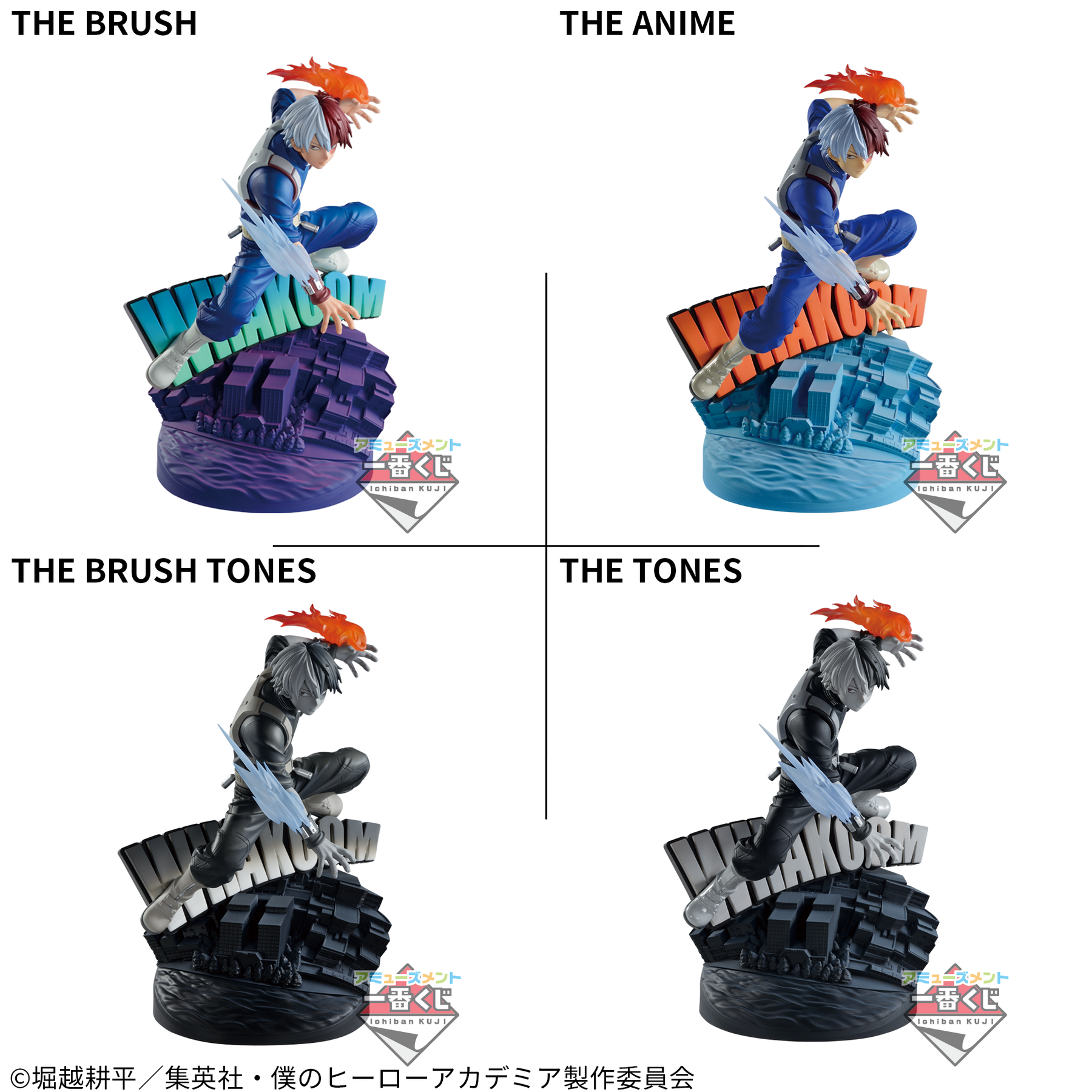 Shoto Todoroki Dioramatic Amusement Ichiban Kuji Bandai Banpresto Action Figure