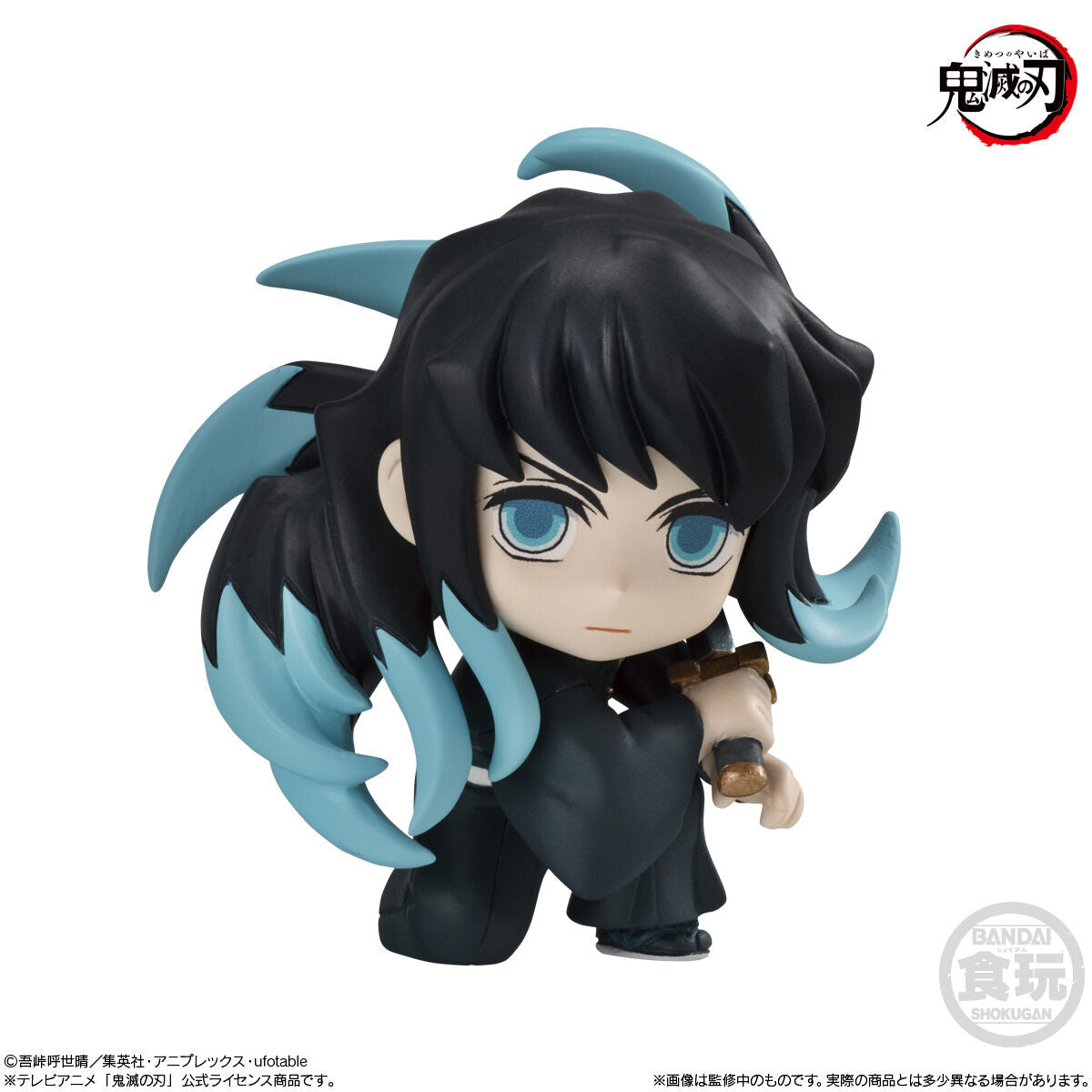 Set De Miniaturas Demon Slayer Adverge Motion 6 Bandai