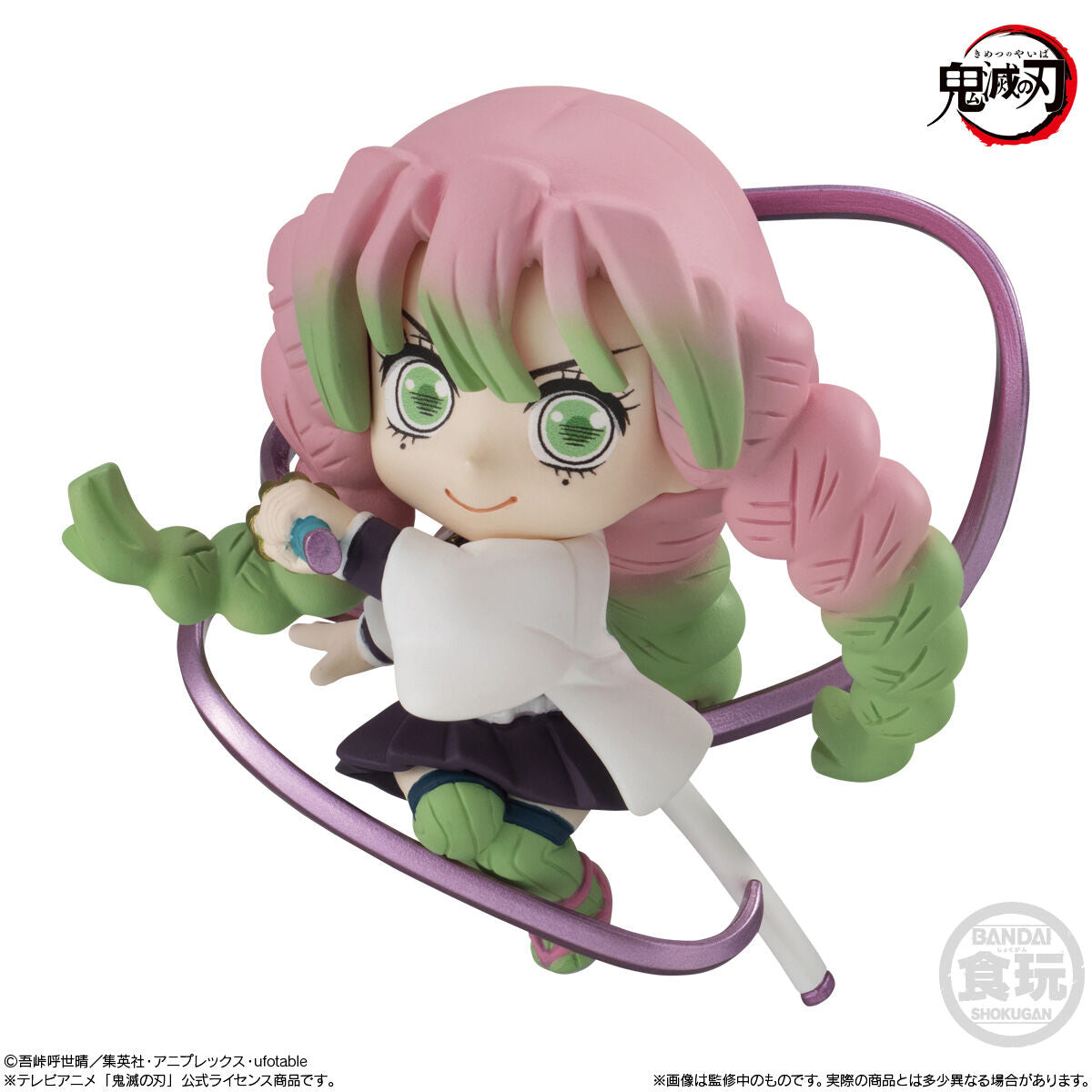 Set De Miniaturas Demon Slayer Adverge Motion 6 Bandai