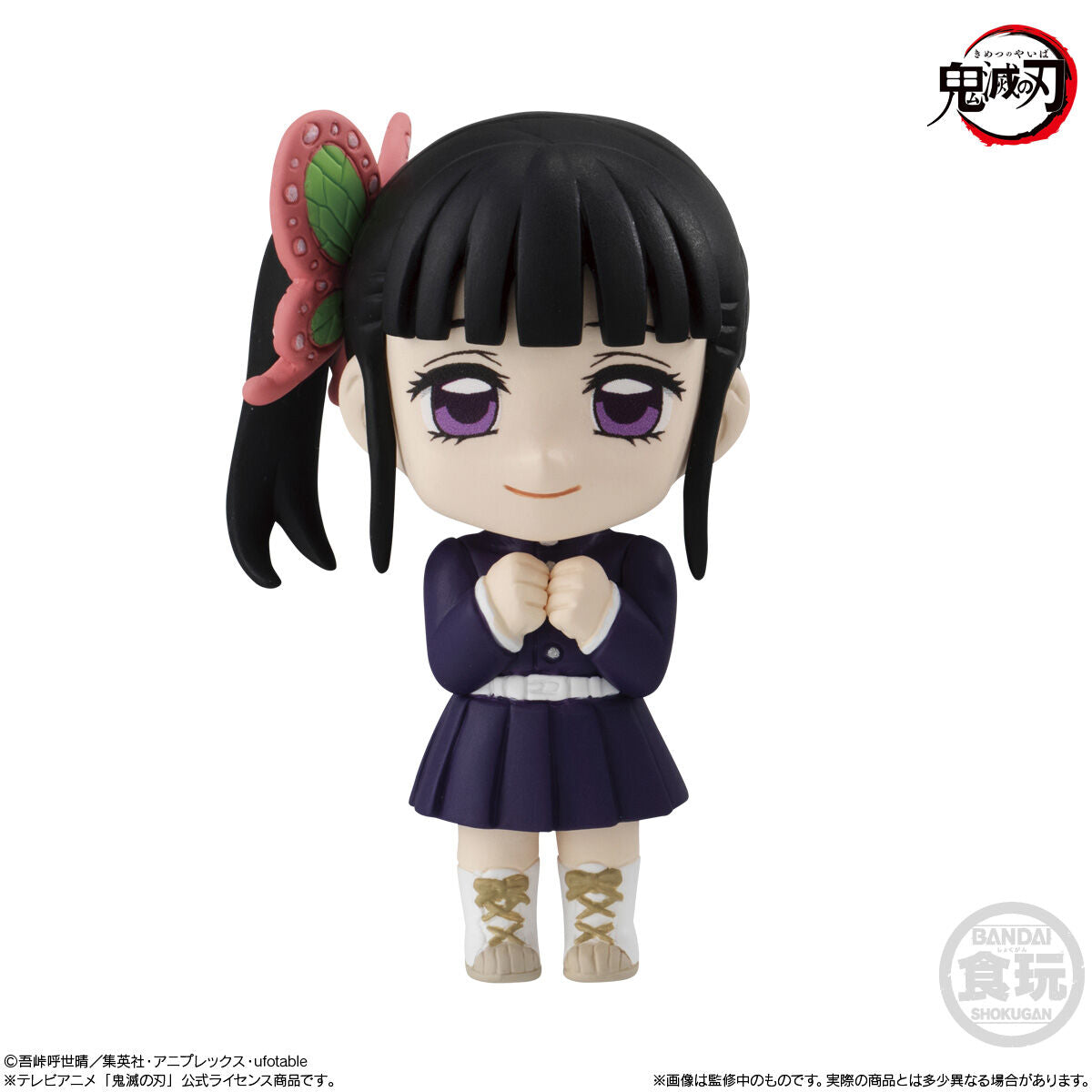 Set De Miniaturas Demon Slayer Adverge Motion 6 Bandai