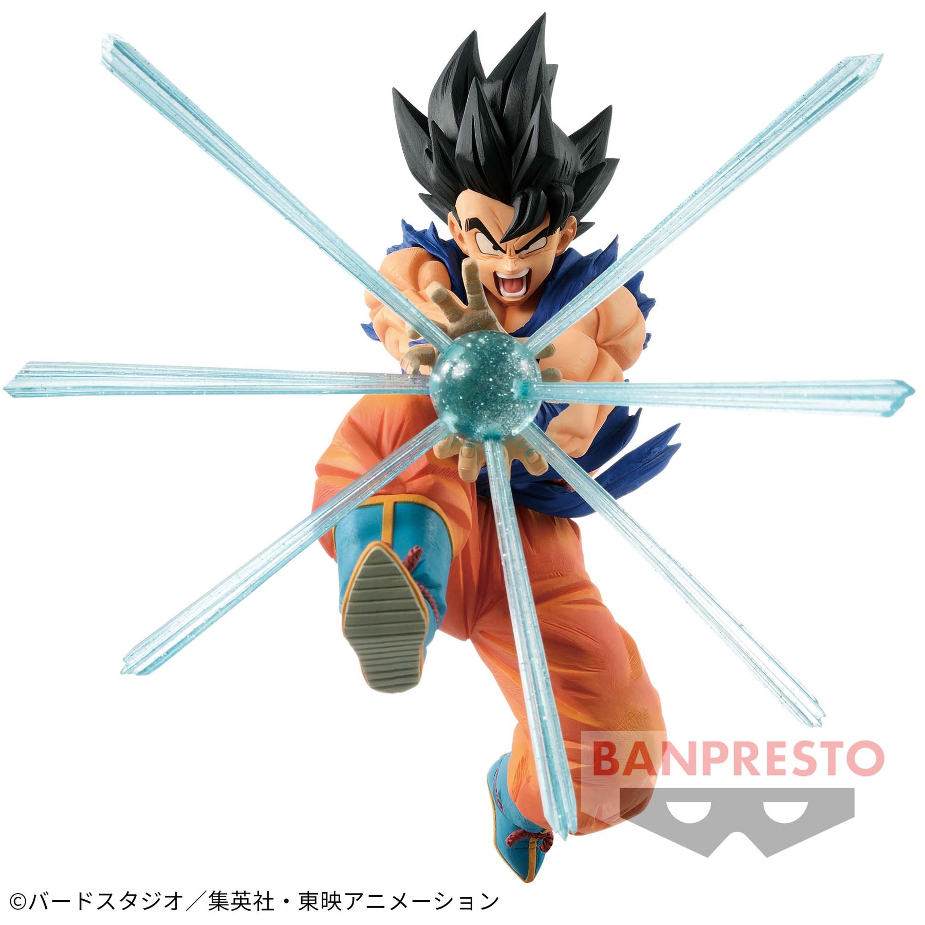 Son Goku Gx Materia Bandai Banpresto Action Figure