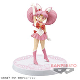Sailor Chibi Moon Girls Memories Bandai Banpresto Action Figure