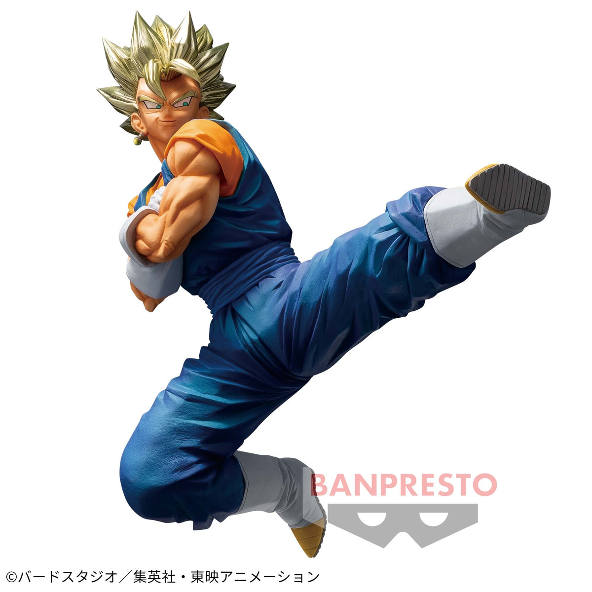 Vegito Super Saiyajin Blood of Saiyans Special VIII Bandai Banpresto Action Figure