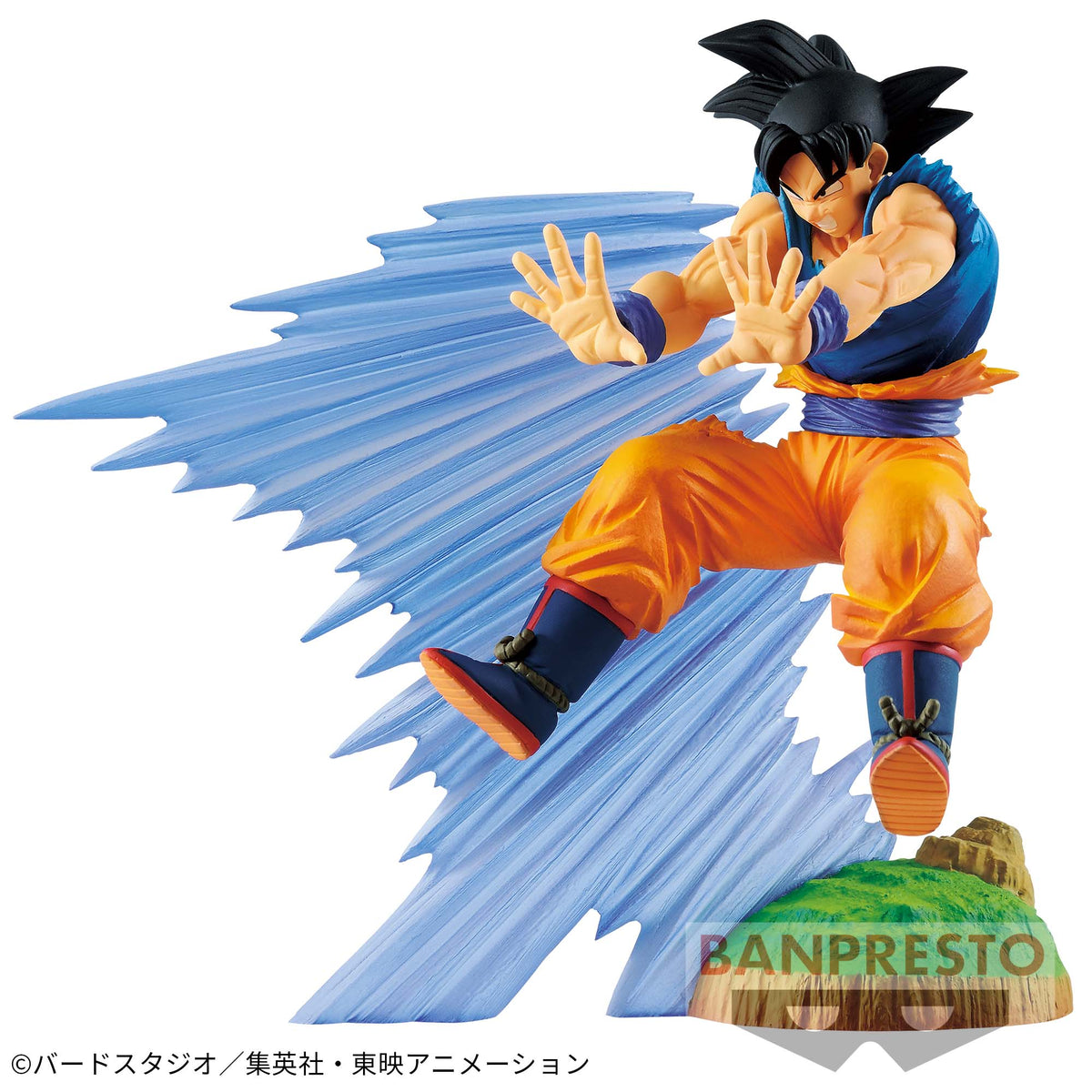 Son Goku History Box vol.1 Bandai Banpresto Action Figure