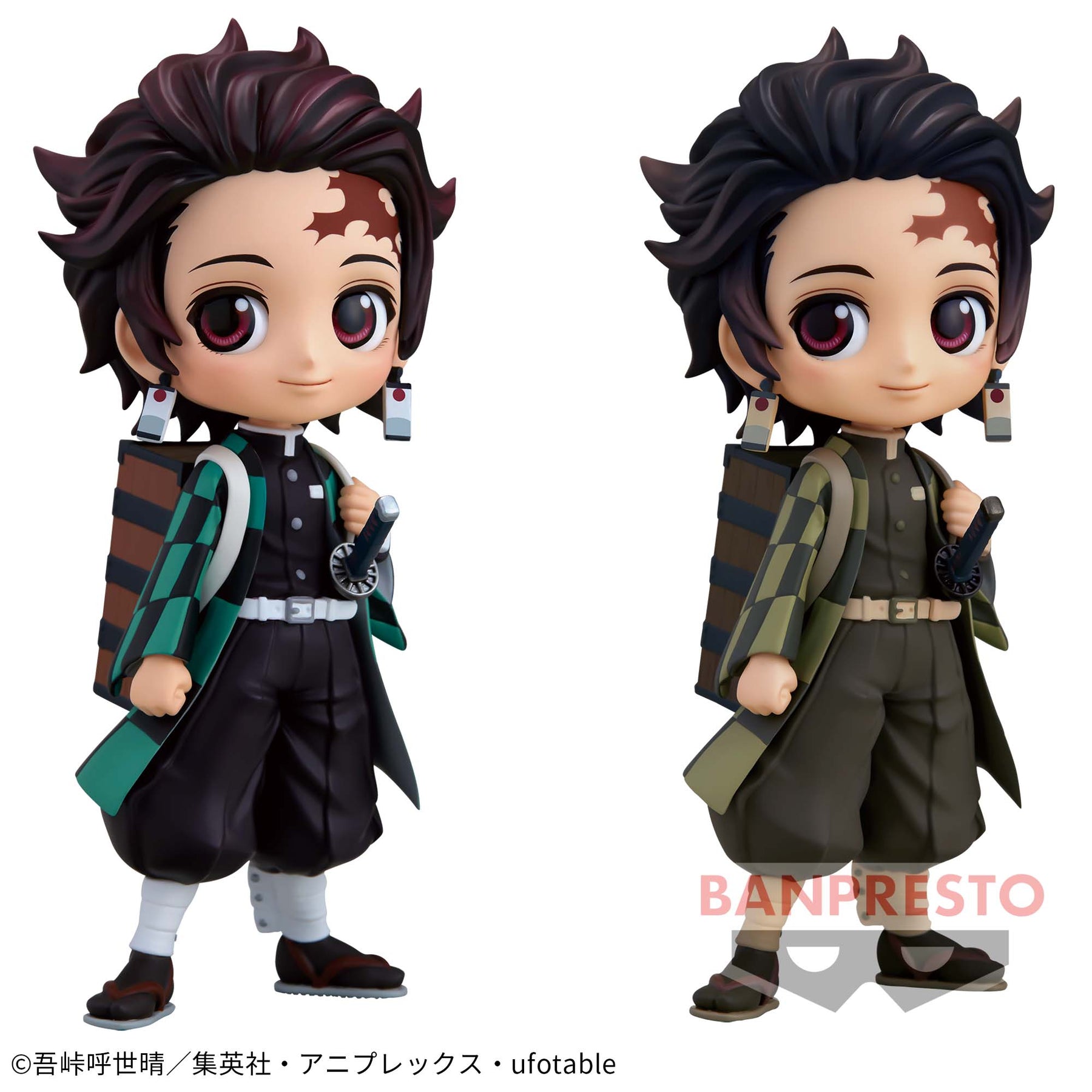 Tanjiro Kamado Qposket II Bandai Banpresto Action Figure