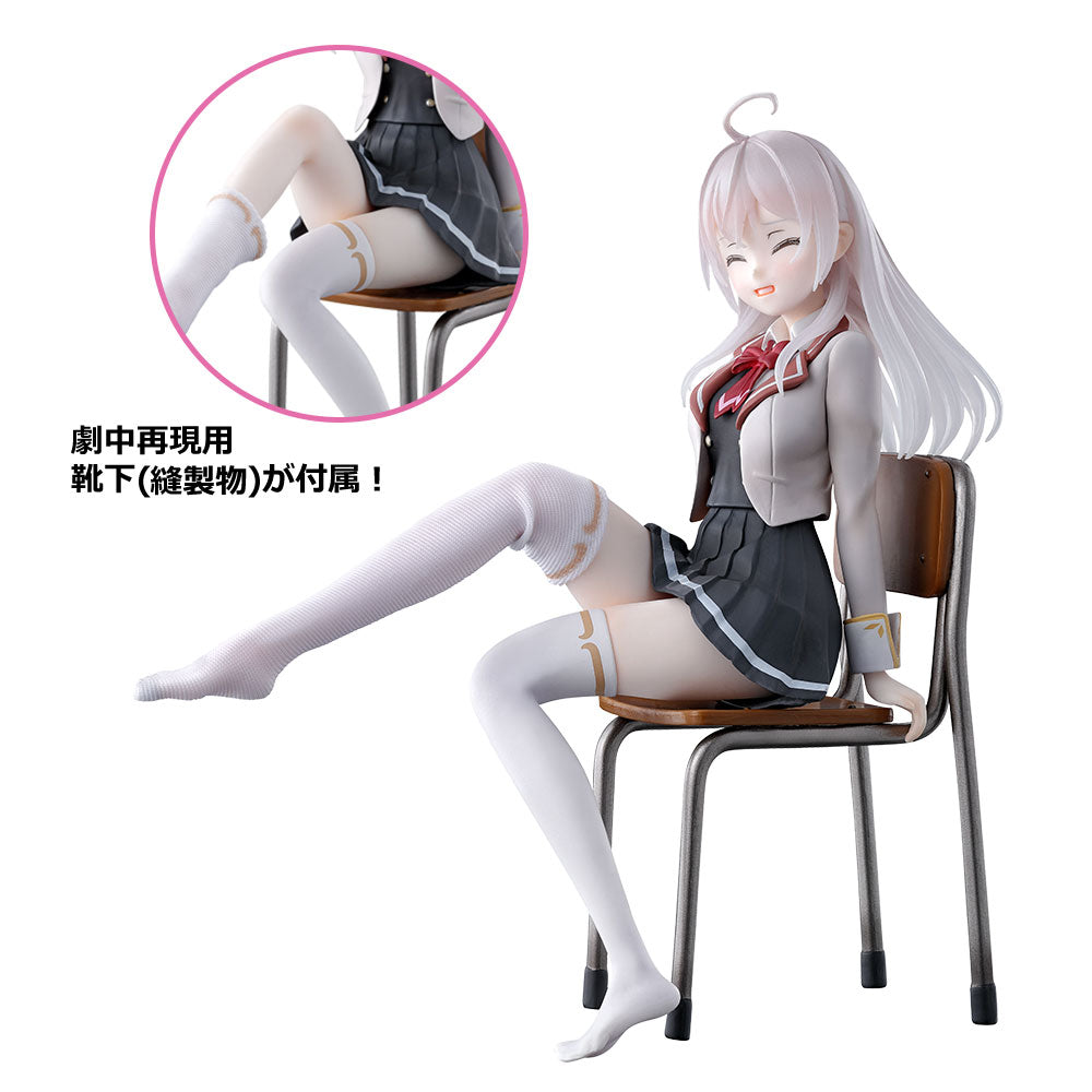 Alisa Mikhailovna Kujou A-Prize Ichiban Kuji Action Figure