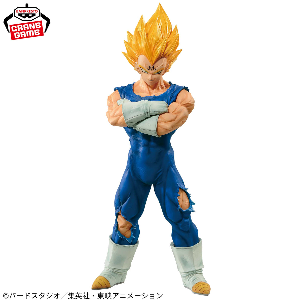 Vegeta Super Saiyajin Grandista Resolution of Soldiers Bandai Banpresto Action Figure