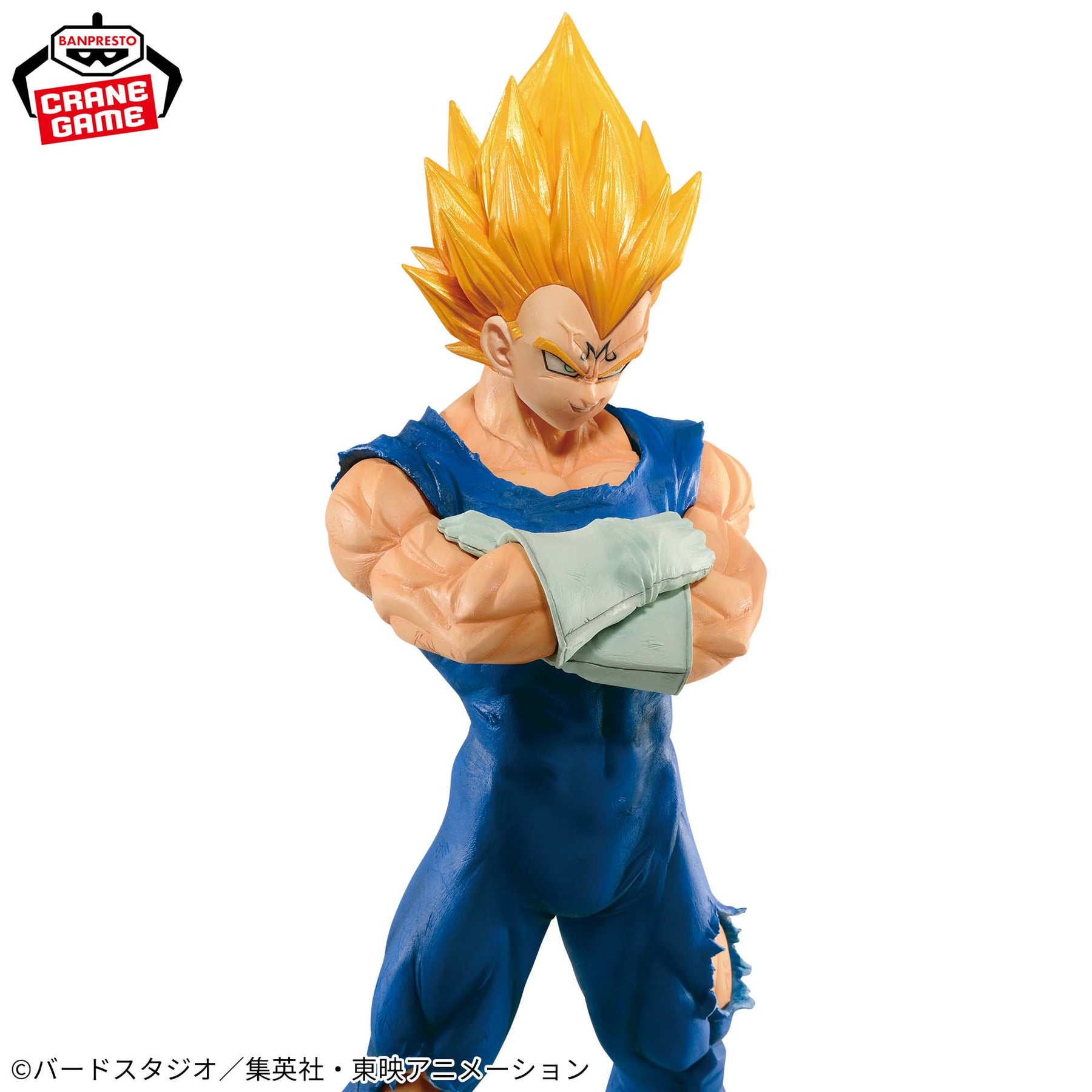 Vegeta Super Saiyajin Grandista Resolution of Soldiers Bandai Banpresto Action Figure
