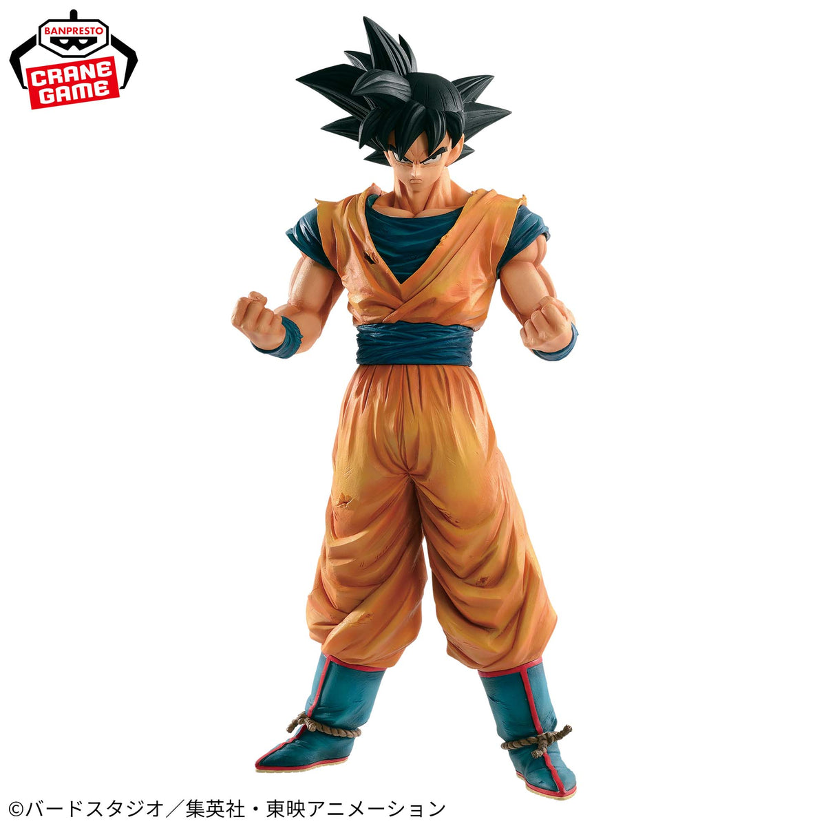 Son Goku Grandista Resolution of Soldiers 2 Bandai Banpresto Action Figure