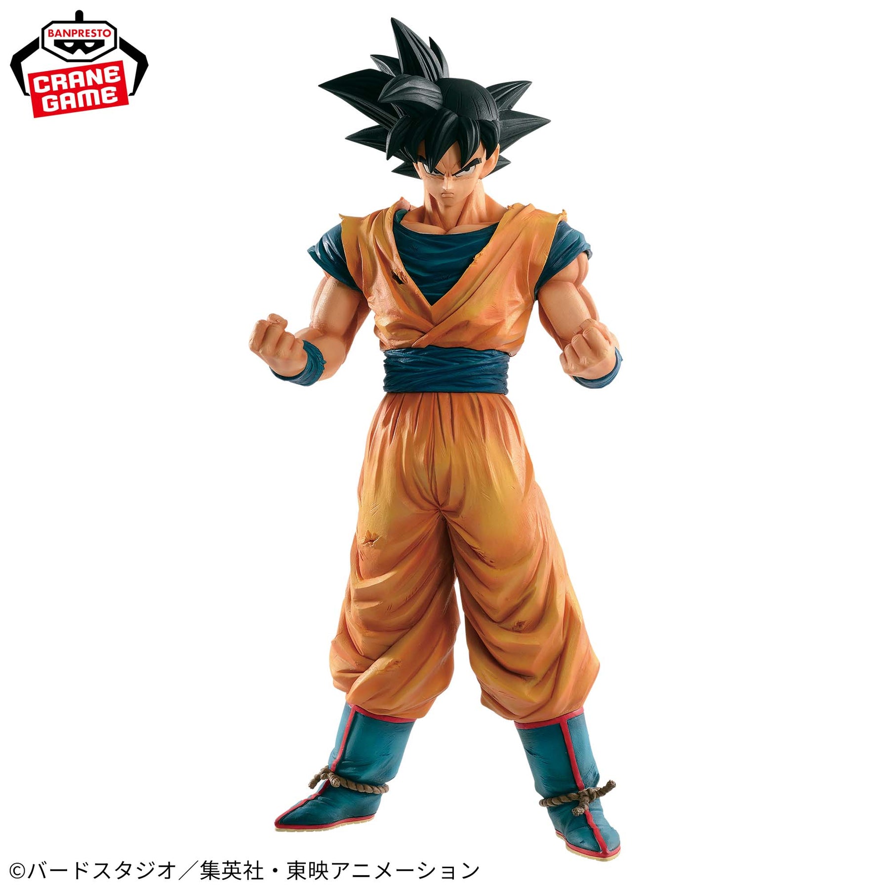 Son Goku Grandista Resolution of Soldiers 2 Bandai Banpresto Action Figure