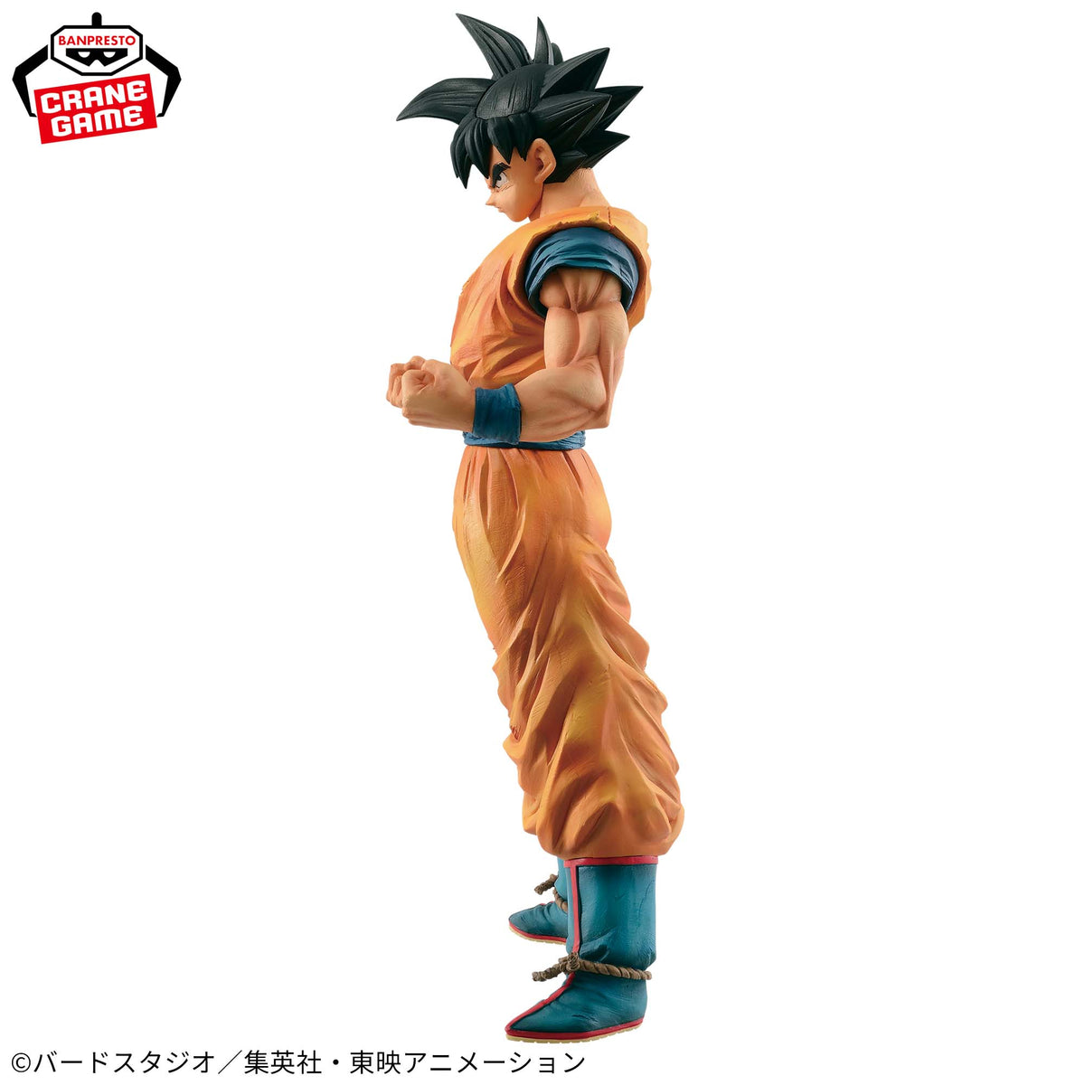 Son Goku Grandista Resolution of Soldiers 2 Bandai Banpresto Action Figure