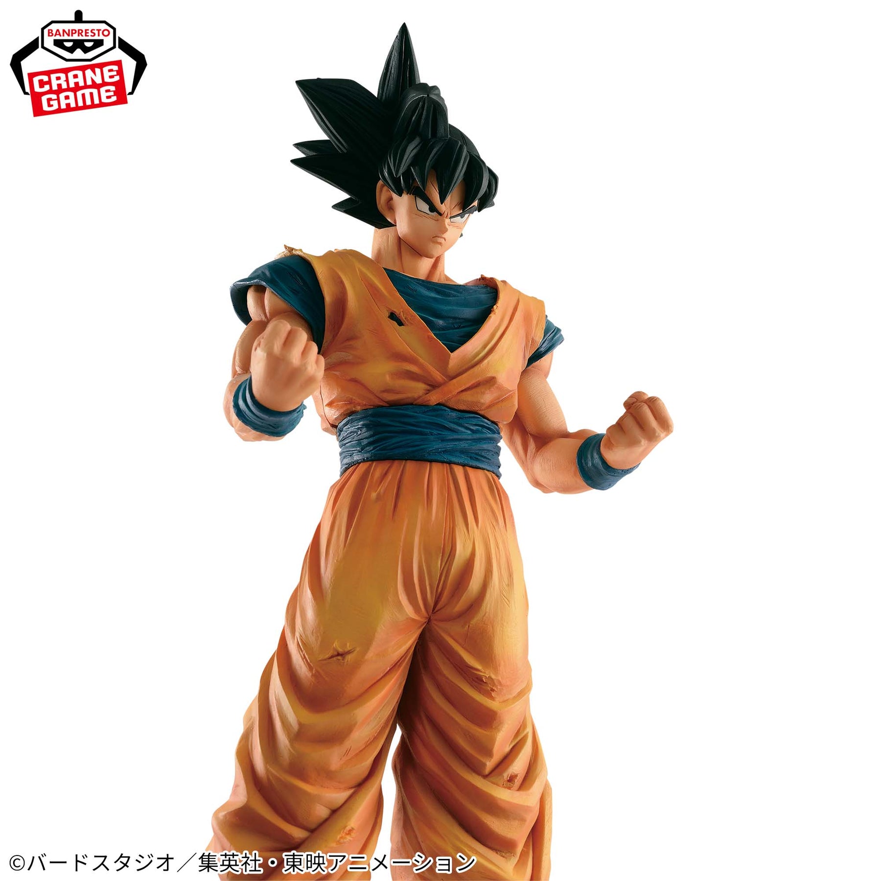 Son Goku Grandista Resolution of Soldiers 2 Bandai Banpresto Action Figure