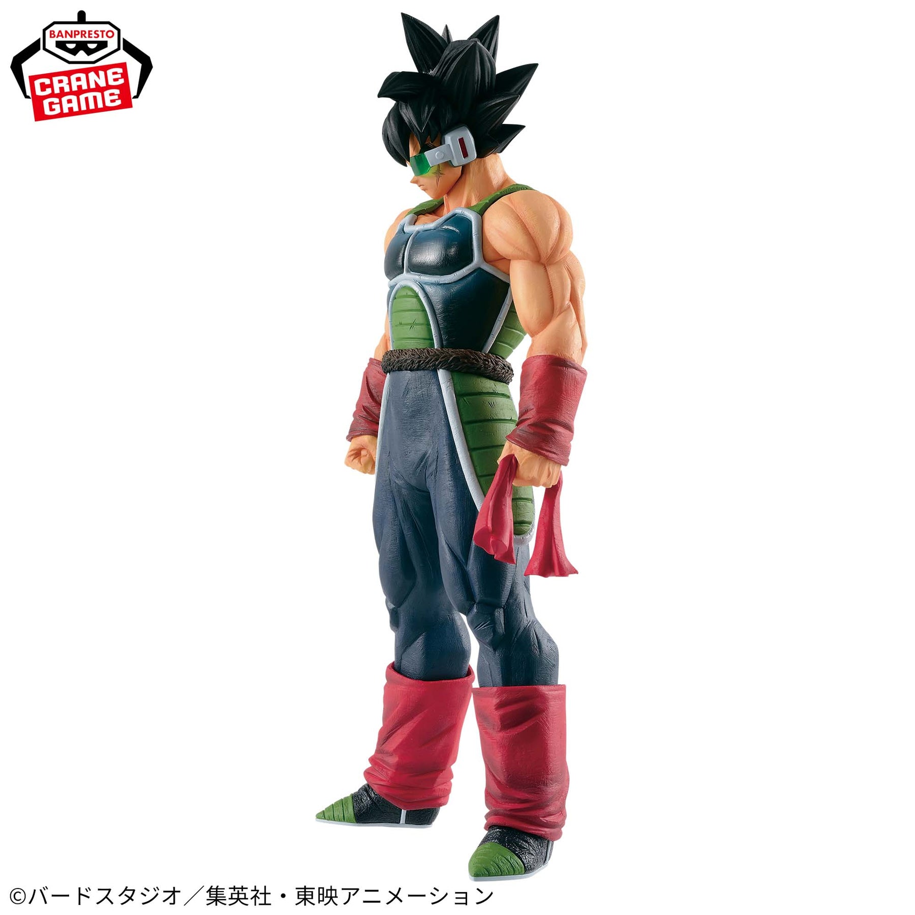 Bardock Grandista Resolution of Soldiers Bandai Banpresto Action Figure
