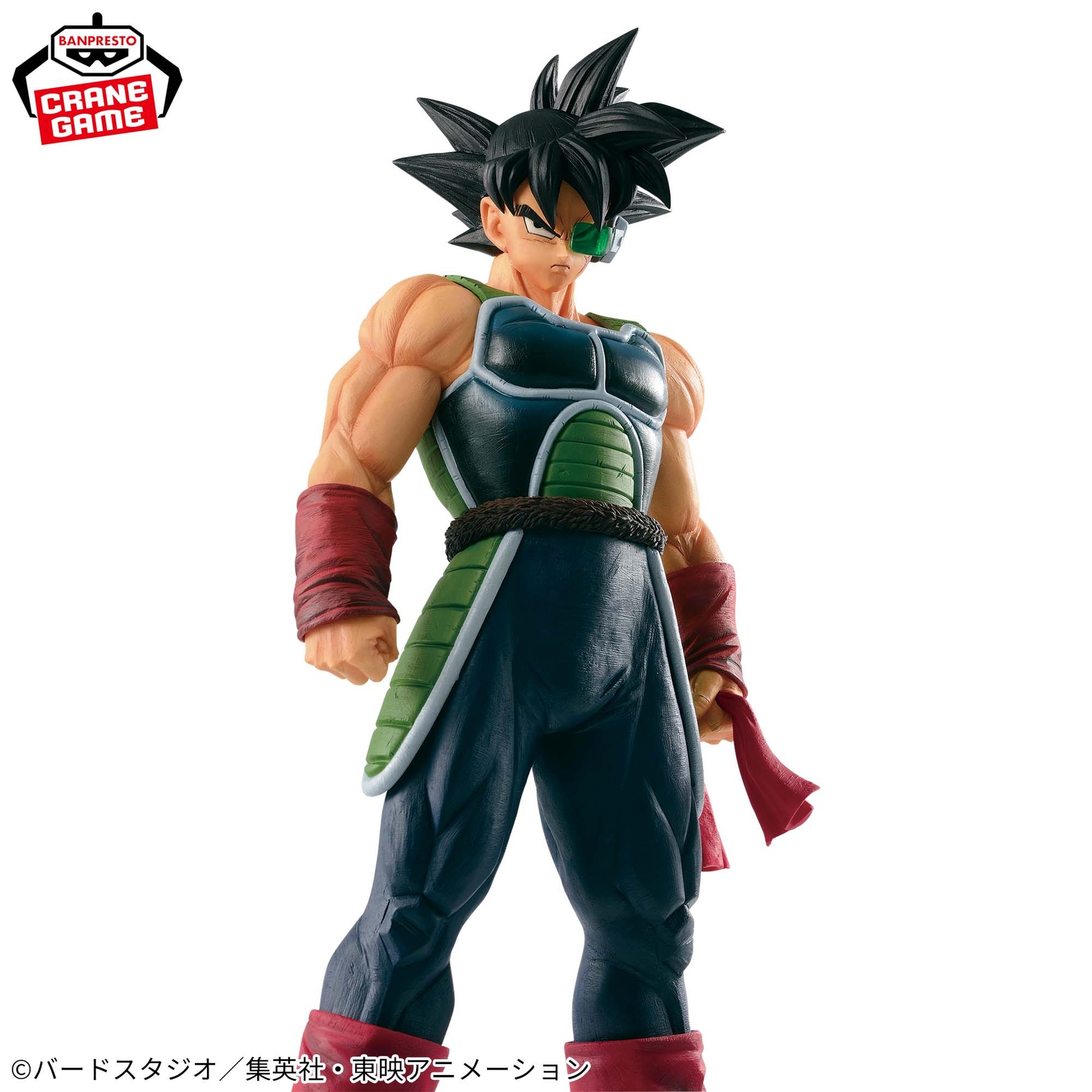 Bardock Grandista Resolution of Soldiers Bandai Banpresto Action Figure