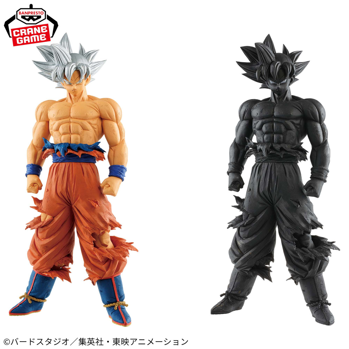 Son Goku Ultra Instinct Grandista Resolution of Soldiers 3 Bandai Banpresto Action Figure