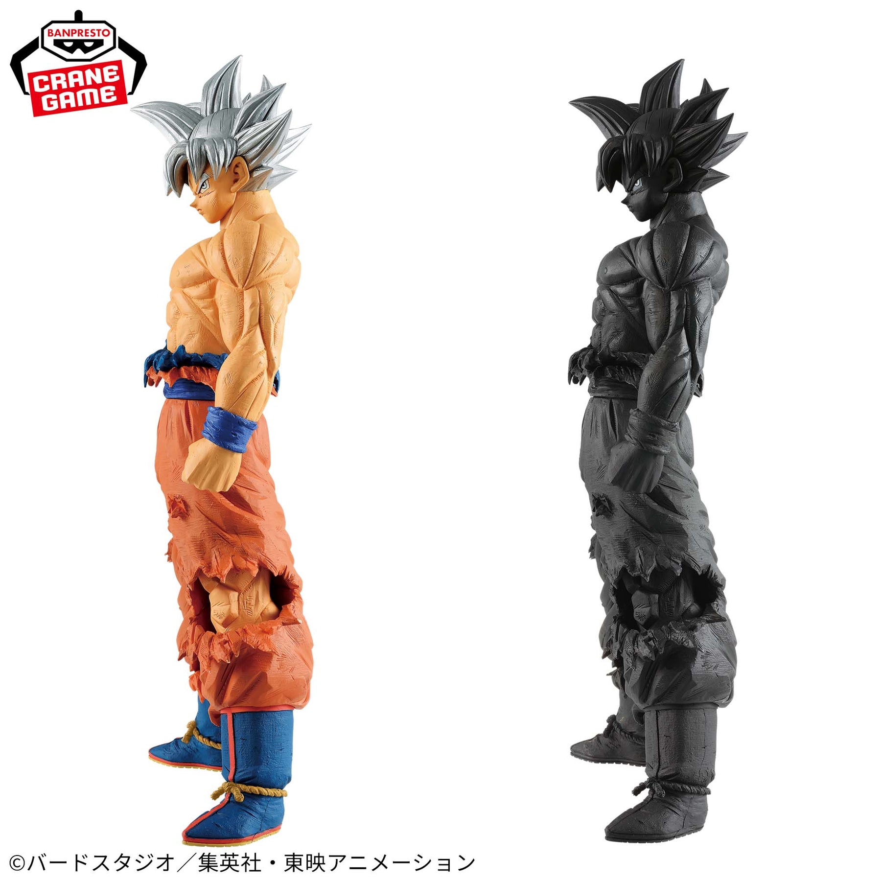 Son Goku Ultra Instinct Grandista Resolution of Soldiers 3 Bandai Banpresto Action Figure