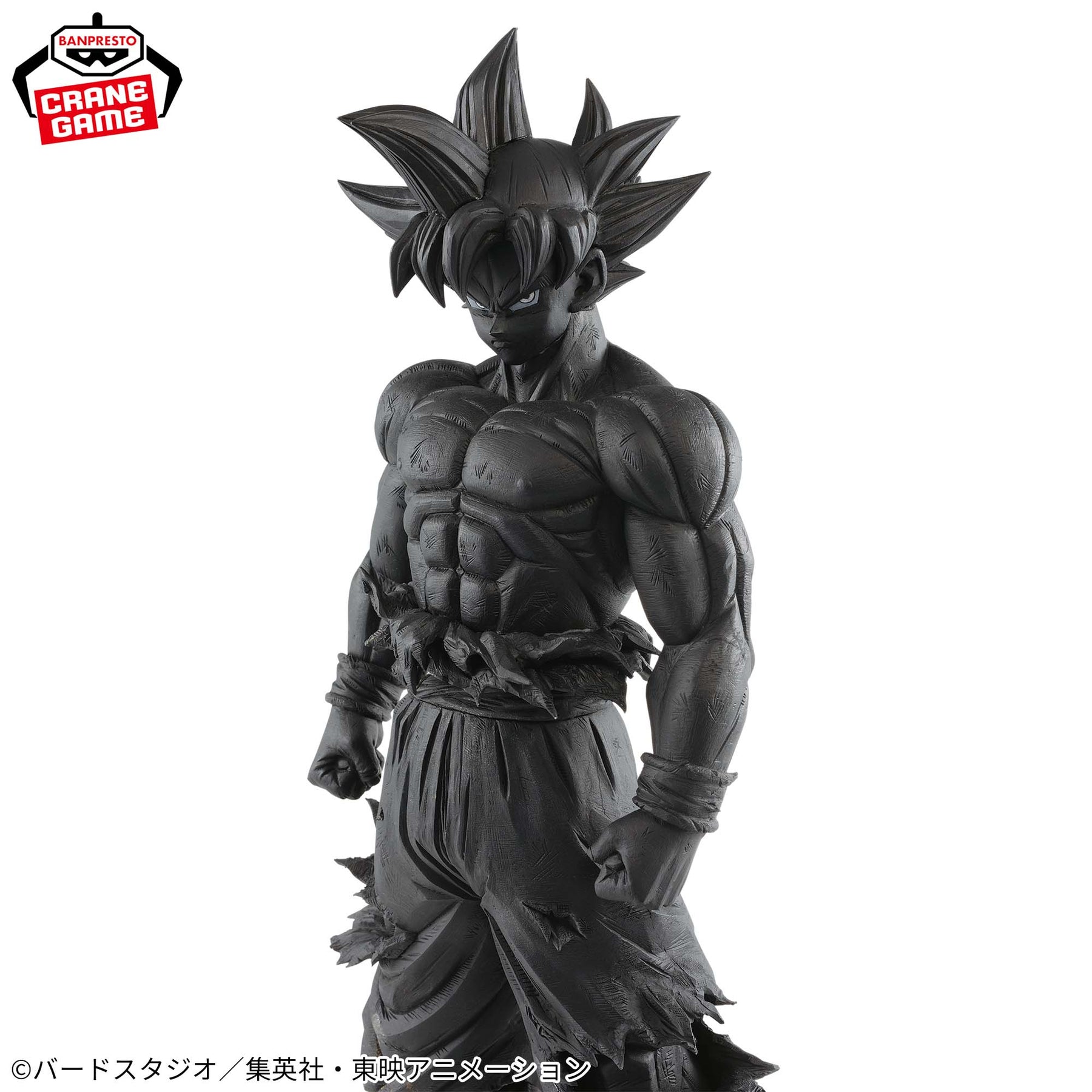 Son Goku Ultra Instinct Grandista Resolution of Soldiers 3 Bandai Banpresto Action Figure