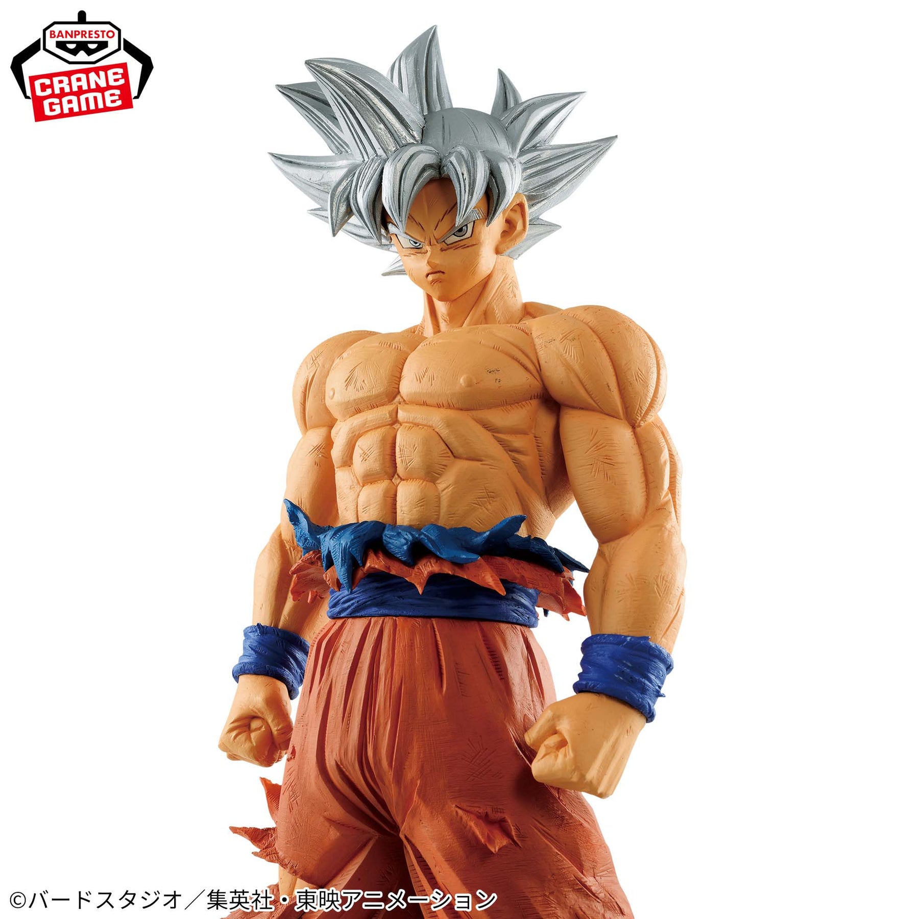 Son Goku Ultra Instinct Grandista Resolution of Soldiers 3 Bandai Banpresto Action Figure