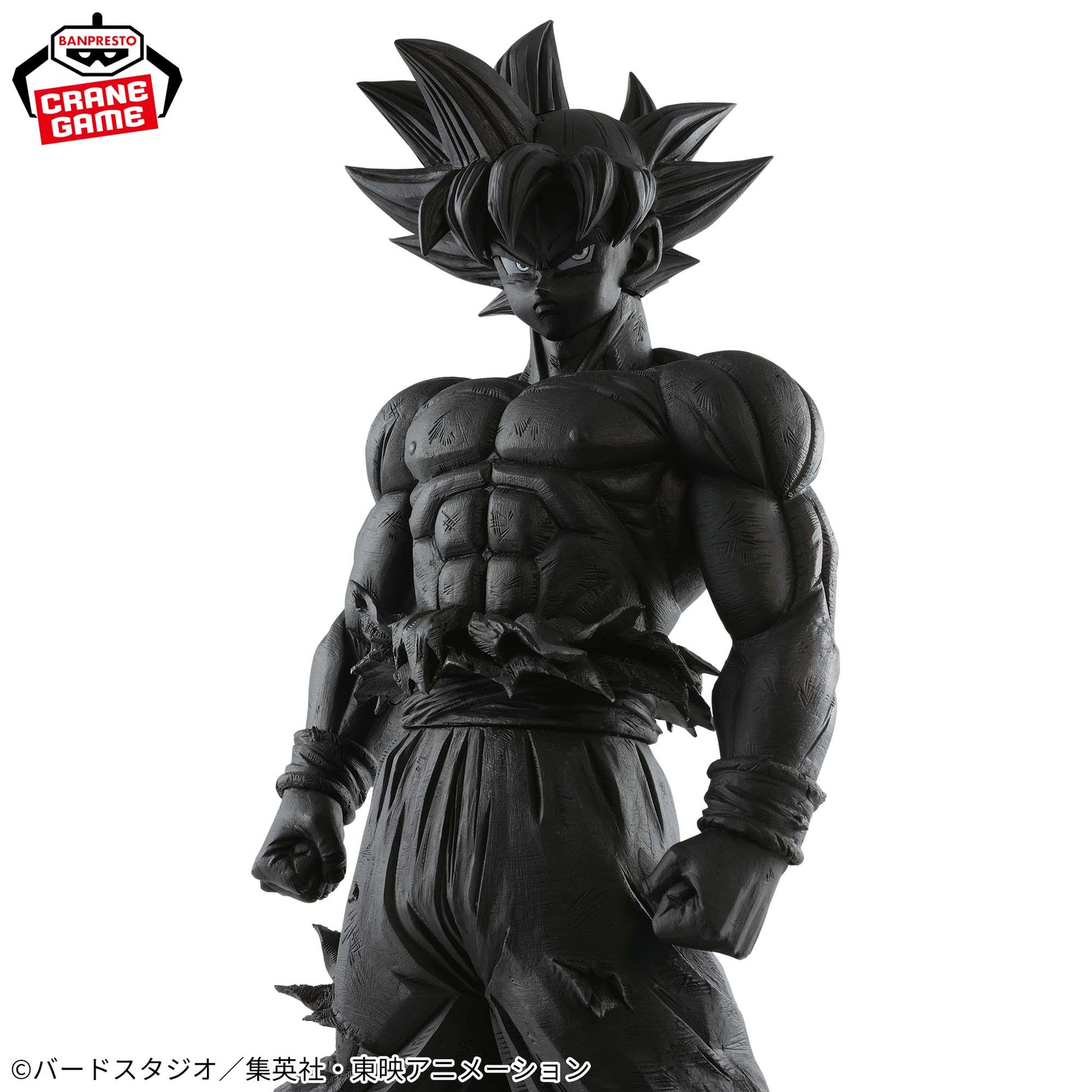 Son Goku Ultra Instinct Grandista Resolution of Soldiers 3 Bandai Banpresto Action Figure