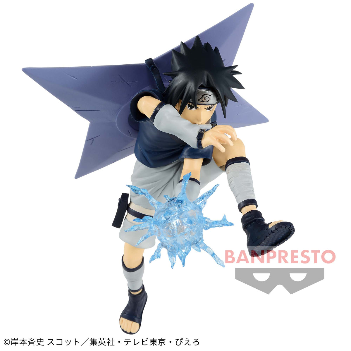 Sasuke Uchiha Criança Vibration Stars Bandai Banpresto Action Figure
