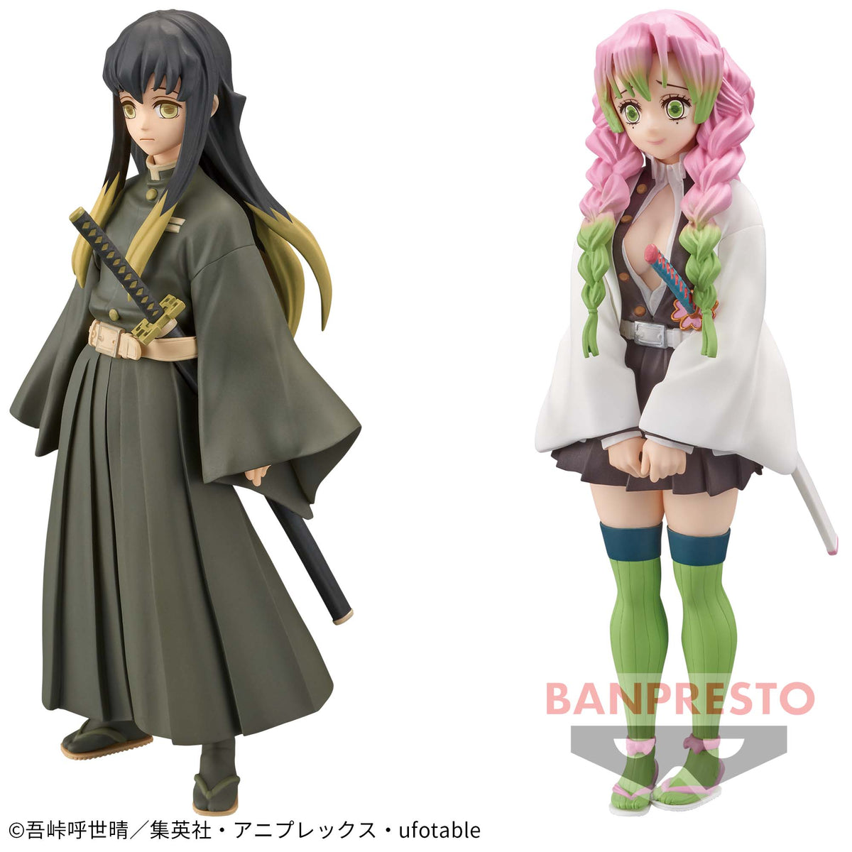 Tokito Muichiro Sepia Color & Mitsuri Kanroji Kizuna no Sou vol.13 Bandai Banpresto Action Figure