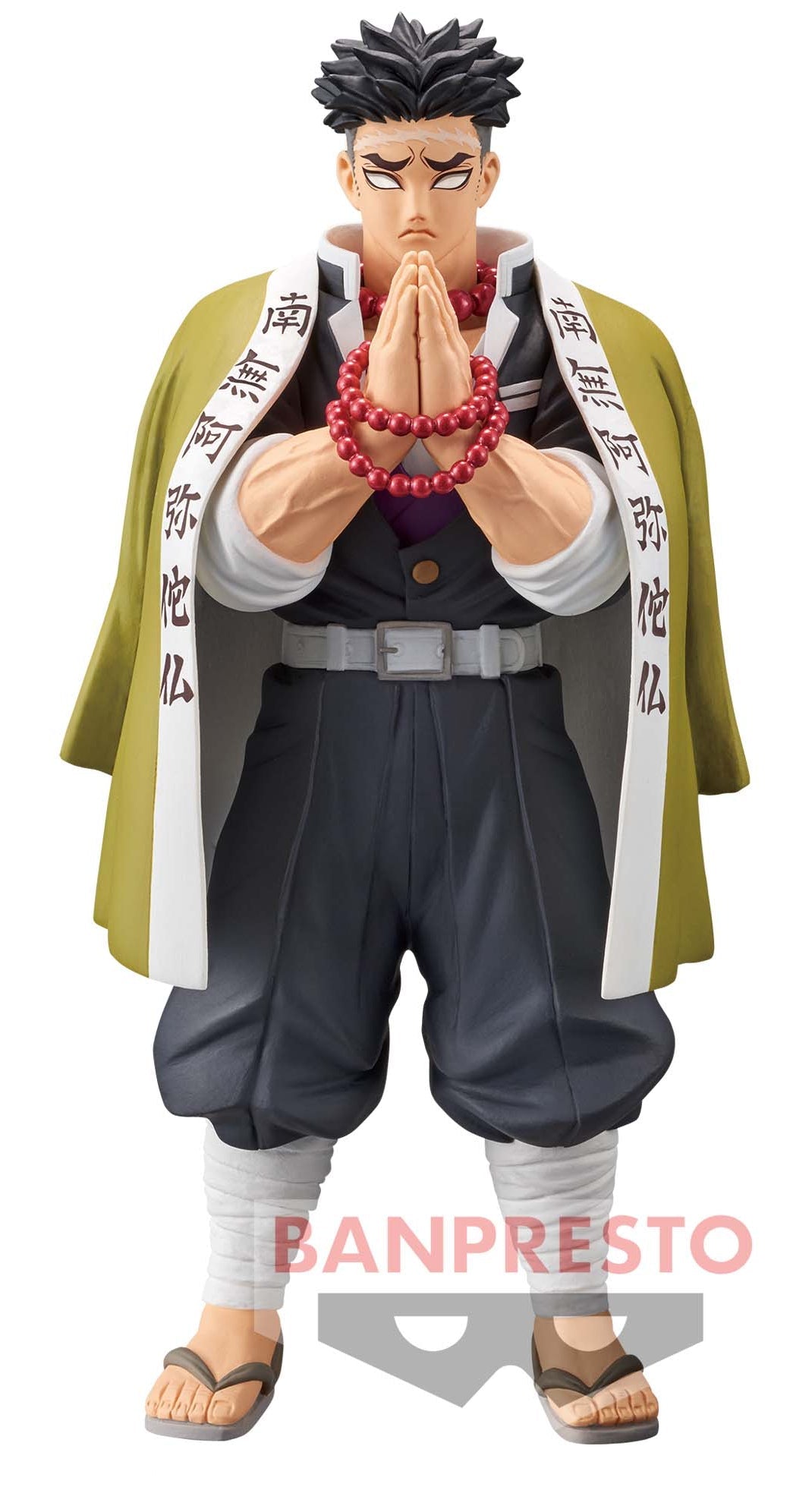 Gyomei Himejima Kizuna no Sou Vol.16 Bandai Banpresto Action Figure