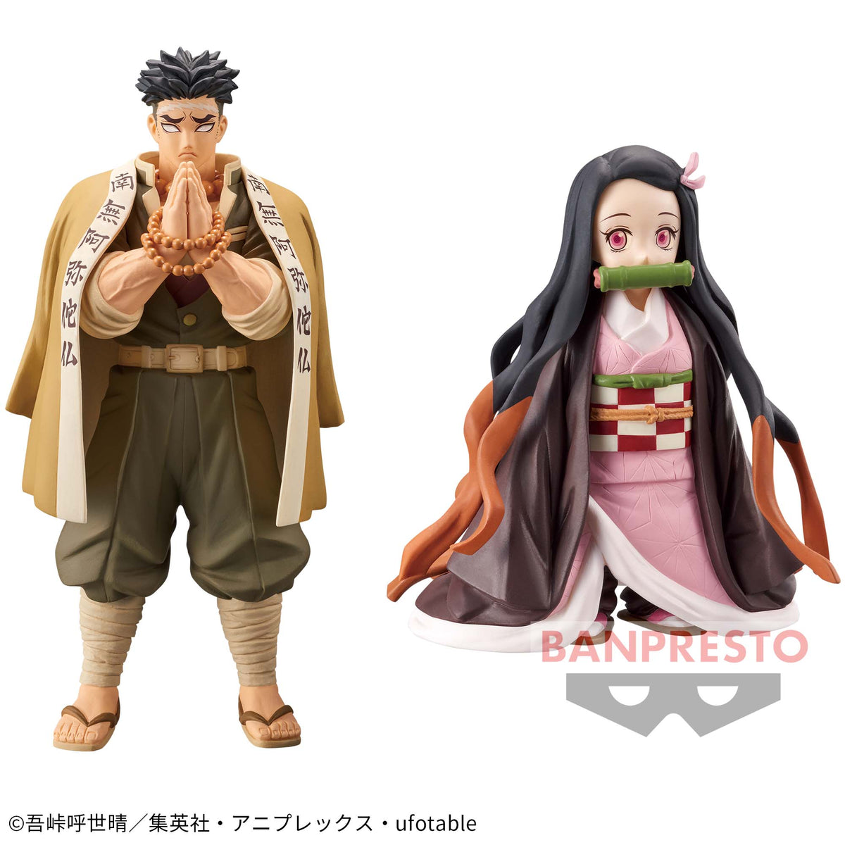 Gyomei Himejima Sepia Color & Nezuko Kamado Kizuna no Sou vol.17 Bandai Banpresto Action Figure