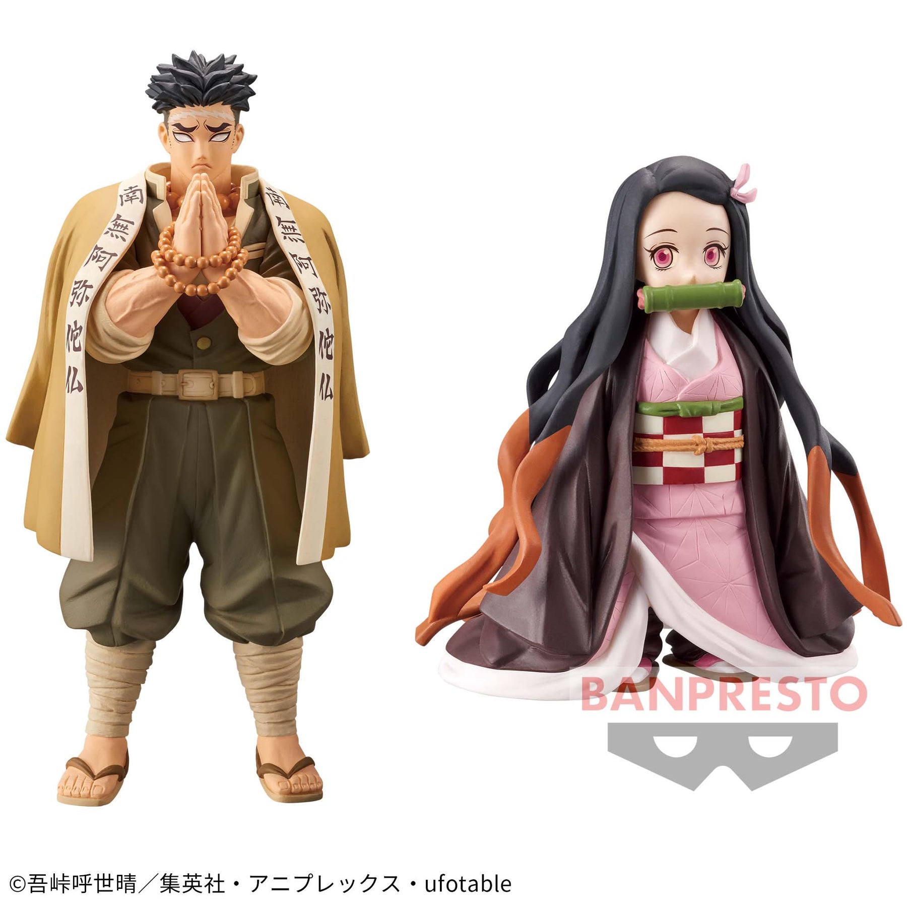Gyomei Himejima Sepia Color & Nezuko Kamado Kizuna no Sou vol.17 Bandai Banpresto Action Figure
