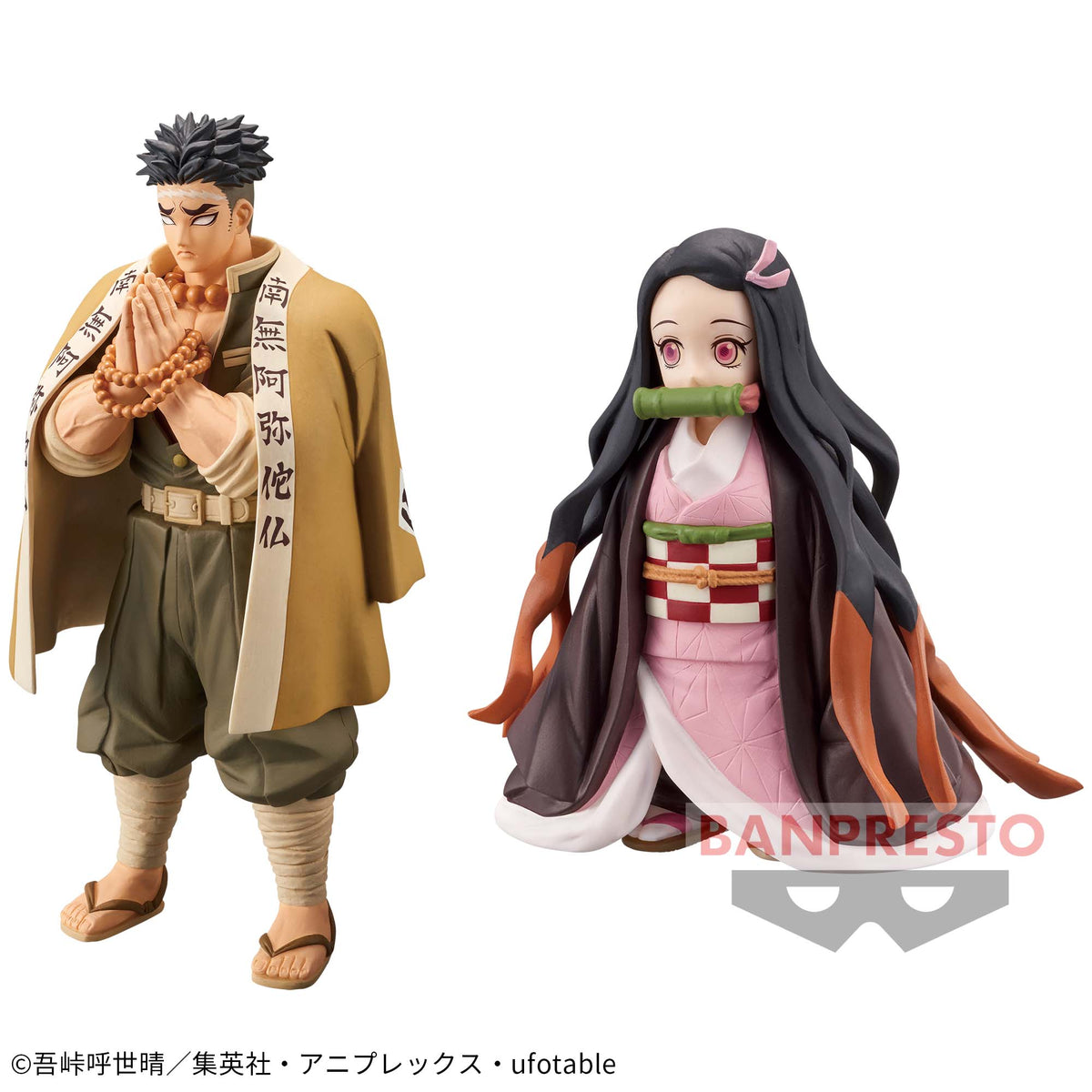 Gyomei Himejima Sepia Color & Nezuko Kamado Kizuna no Sou vol.17 Bandai Banpresto Action Figure