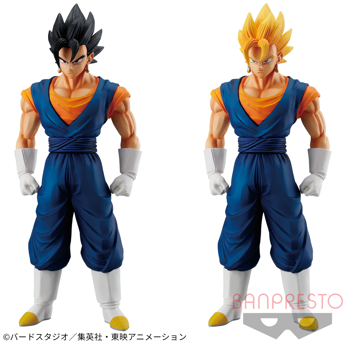 Vegito & Vegito Super Saiyajin Solid Edge Works The Shutsujin 4 Bandai Banpresto Action Figure