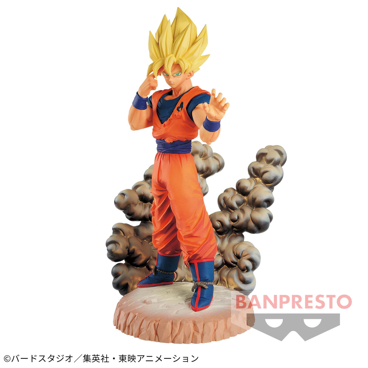 Son Goku Super Saiyajin History Box vol.2 Bandai Banpresto Action Figure