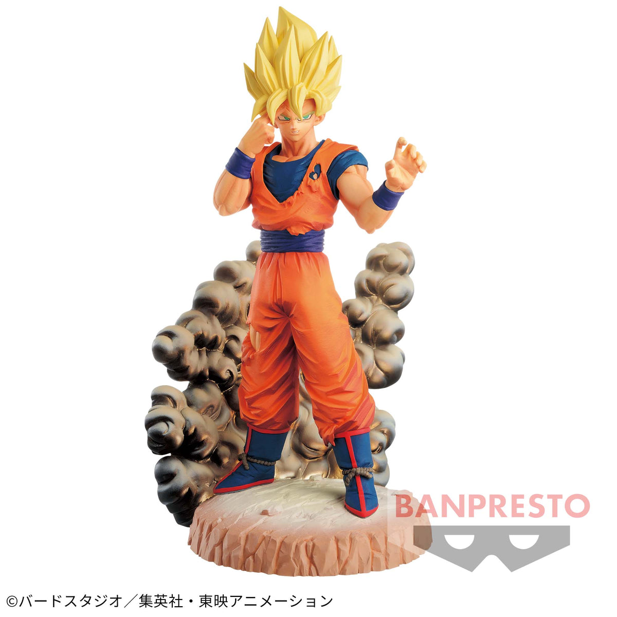 Son Goku Super Saiyajin History Box vol.2 Bandai Banpresto Action Figure