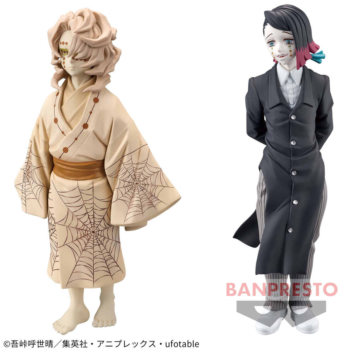 Rui Sepia Color & Enmu Oni no Sou Vol.3 Bandai Banpresto Action Figure
