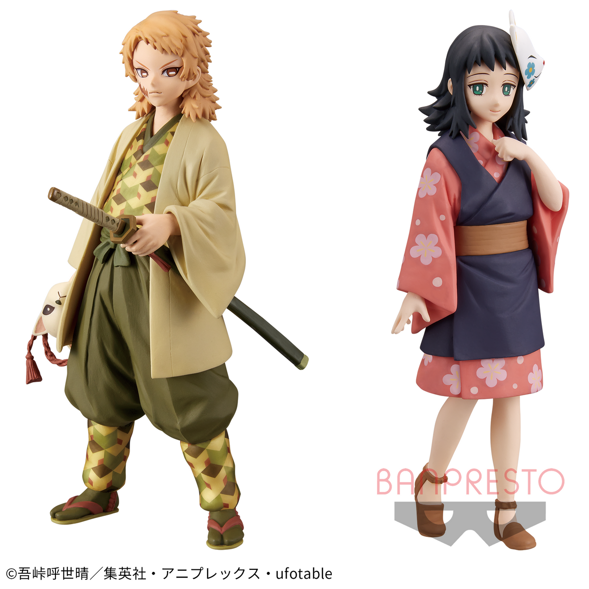Sabito Sepia Color & Makomo Kizuna no Sou vol.20 Bandai Banpresto Action Figure